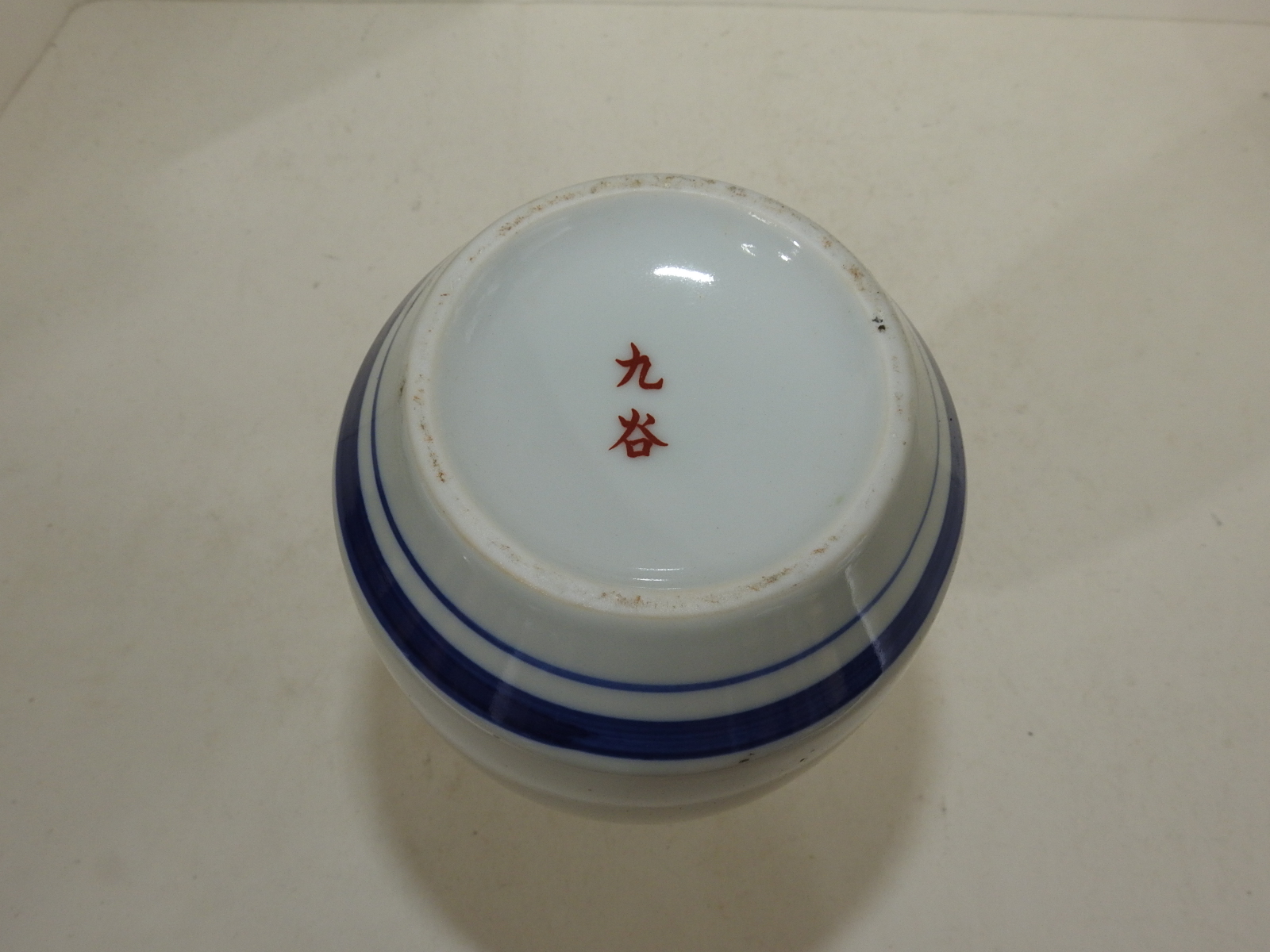 구다니 청화백자진사조화문 주병