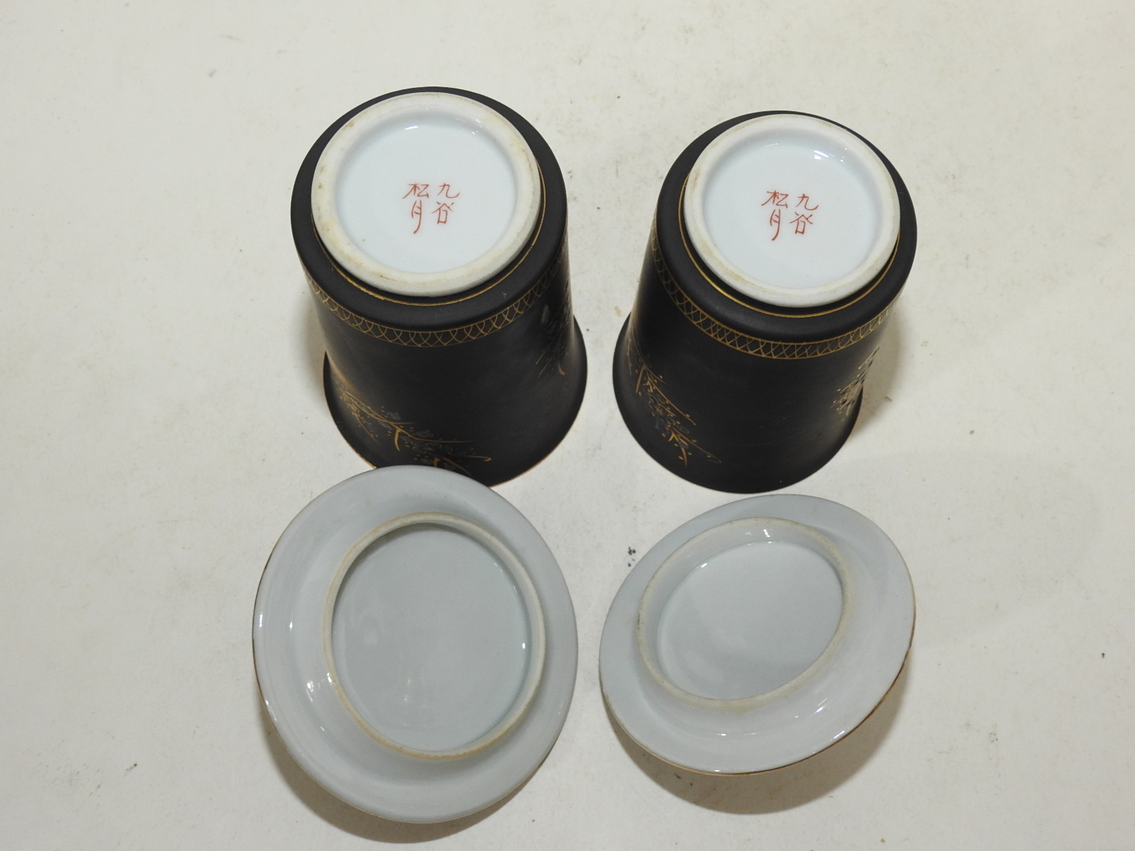 구다니 흑유순금채 조화문 부부잔셋트