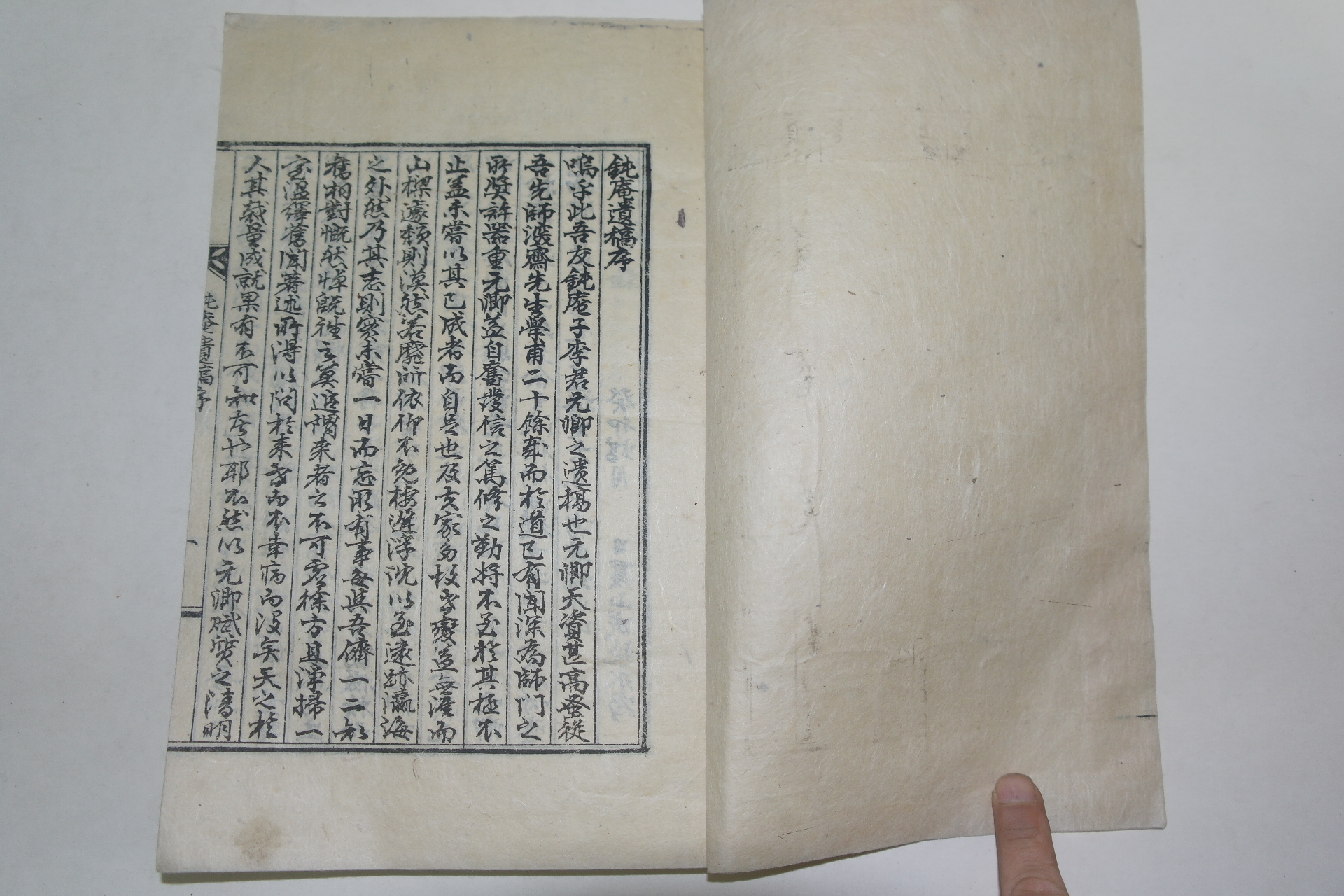 석판본 이춘환(李春煥) 둔암유고(鈍庵遺稿) 3권1책완질