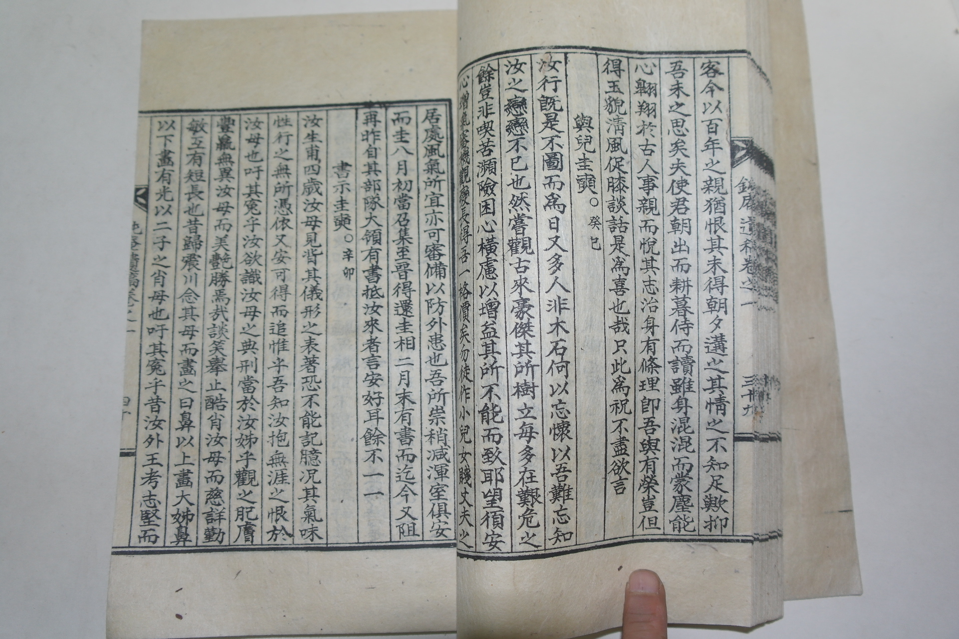 석판본 이춘환(李春煥) 둔암유고(鈍庵遺稿) 3권1책완질