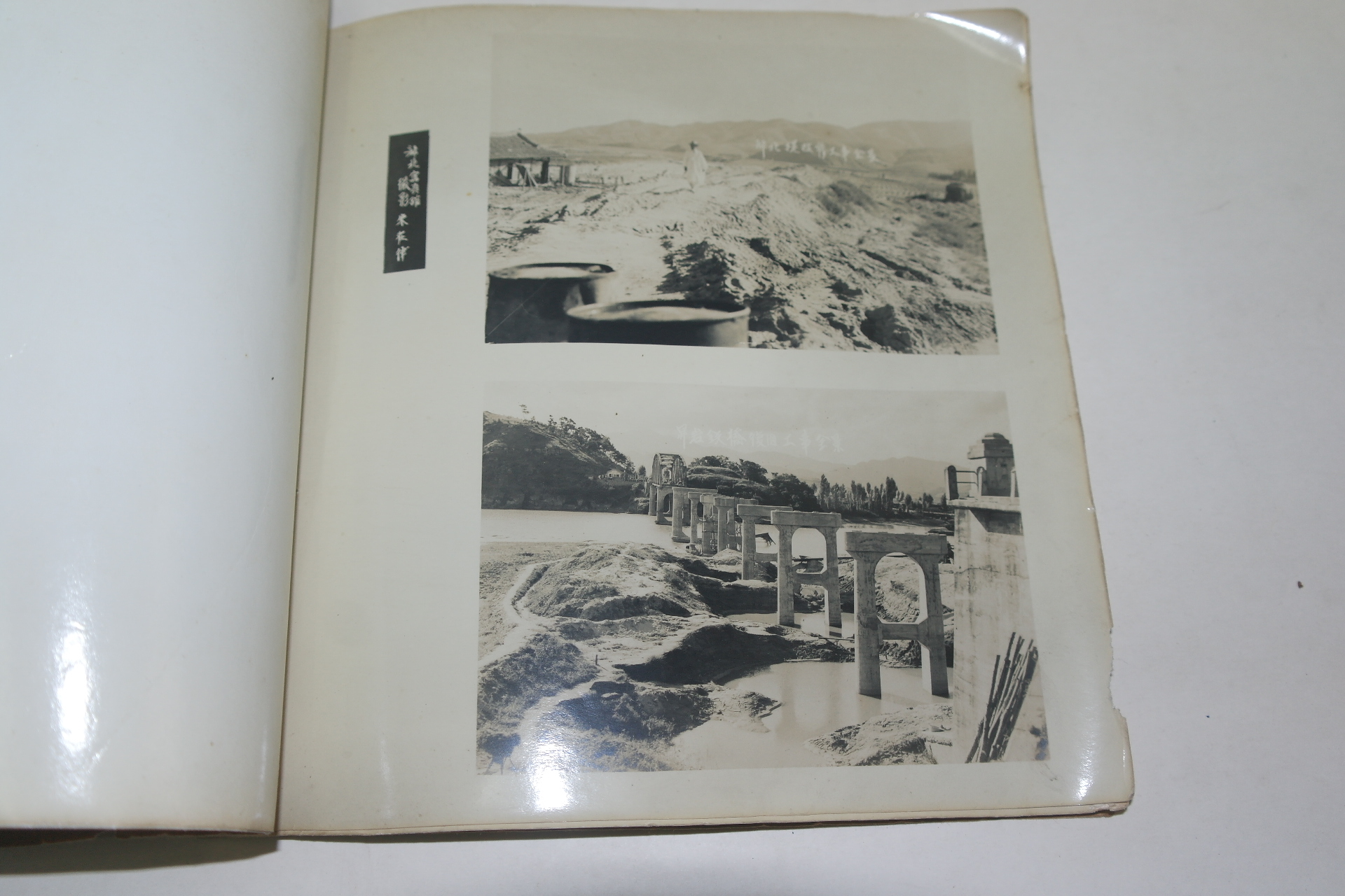 1956년 함안 군북면 사진첩