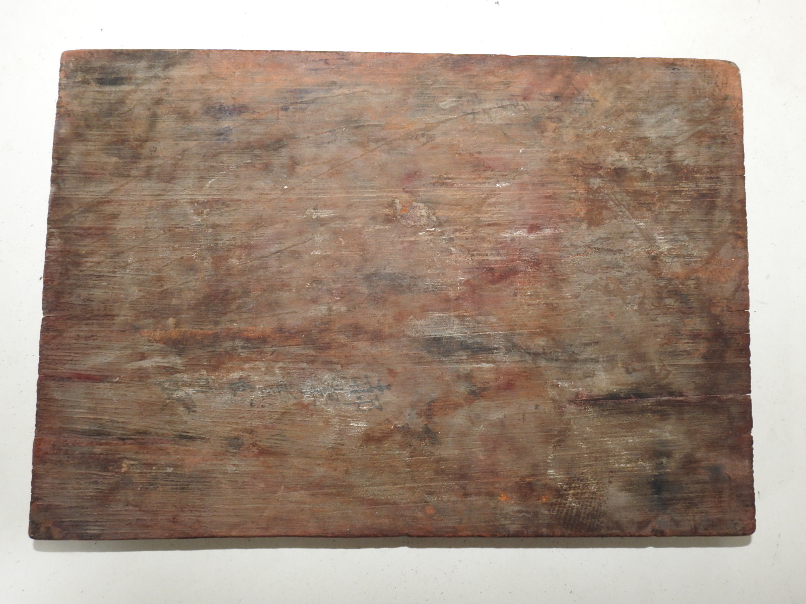 청대 목판 공판 원고판