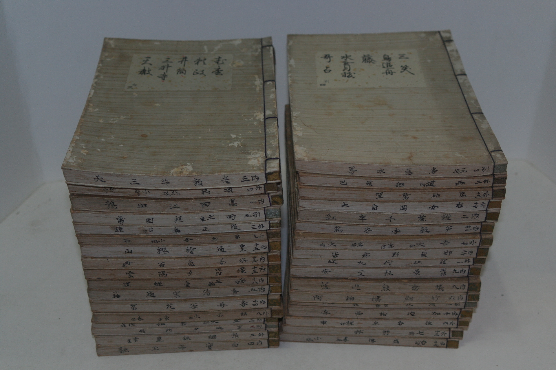 1909년 일본간행 관세청렴선생(觀世淸廉先生) 목판본 34책