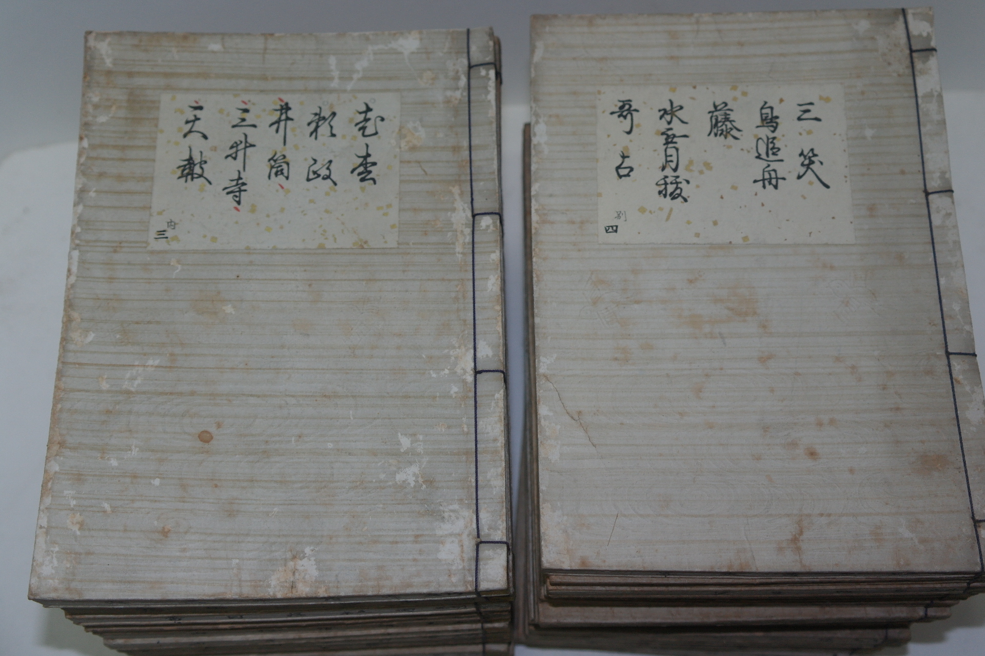 1909년 일본간행 관세청렴선생(觀世淸廉先生) 목판본 34책