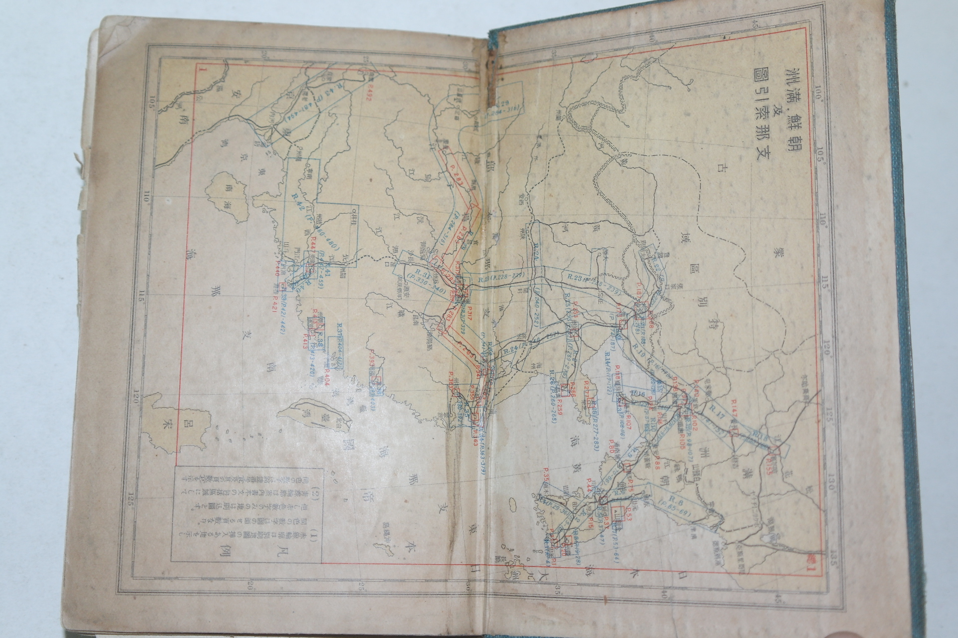 1919년 조선,만주 지나안해(支那案內) 각지역 지도수록