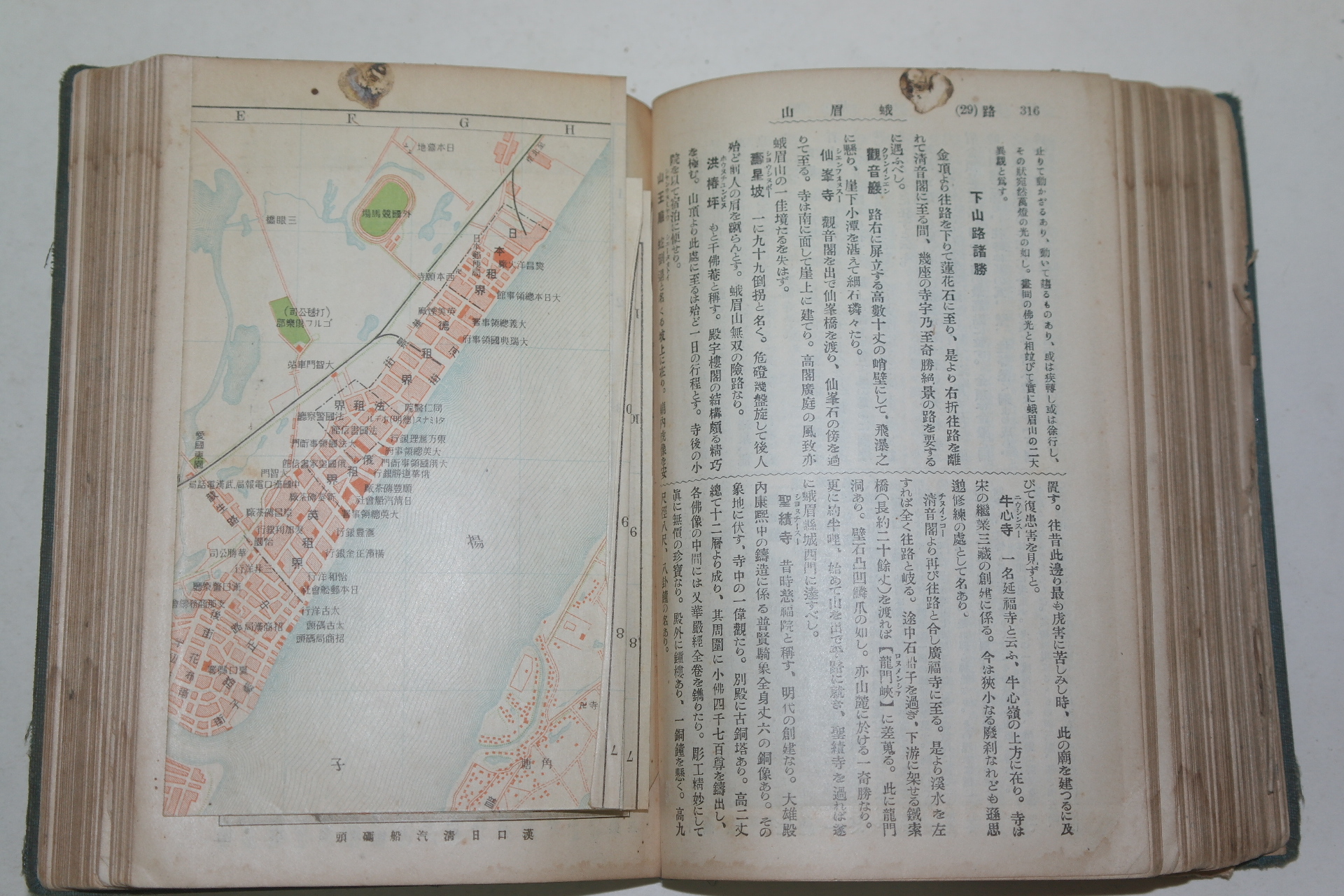 1919년 조선,만주 지나안해(支那案內) 각지역 지도수록