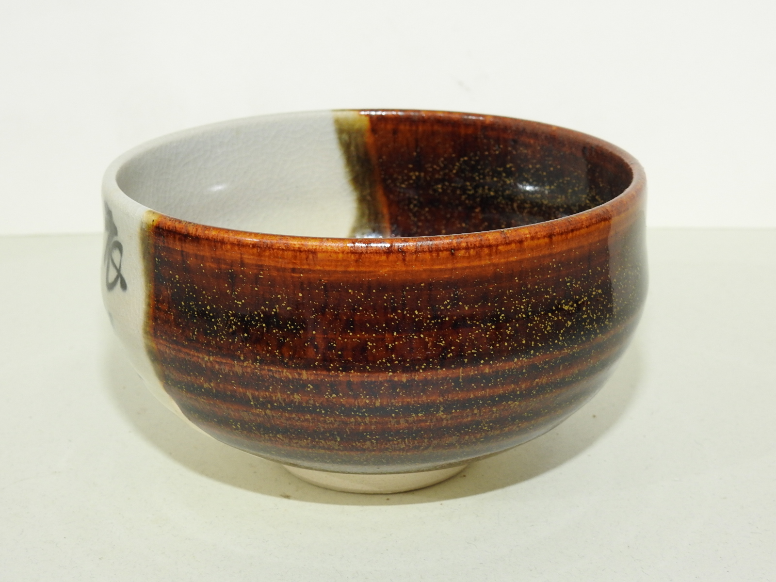 덴모꾸청자 시문 말찻잔