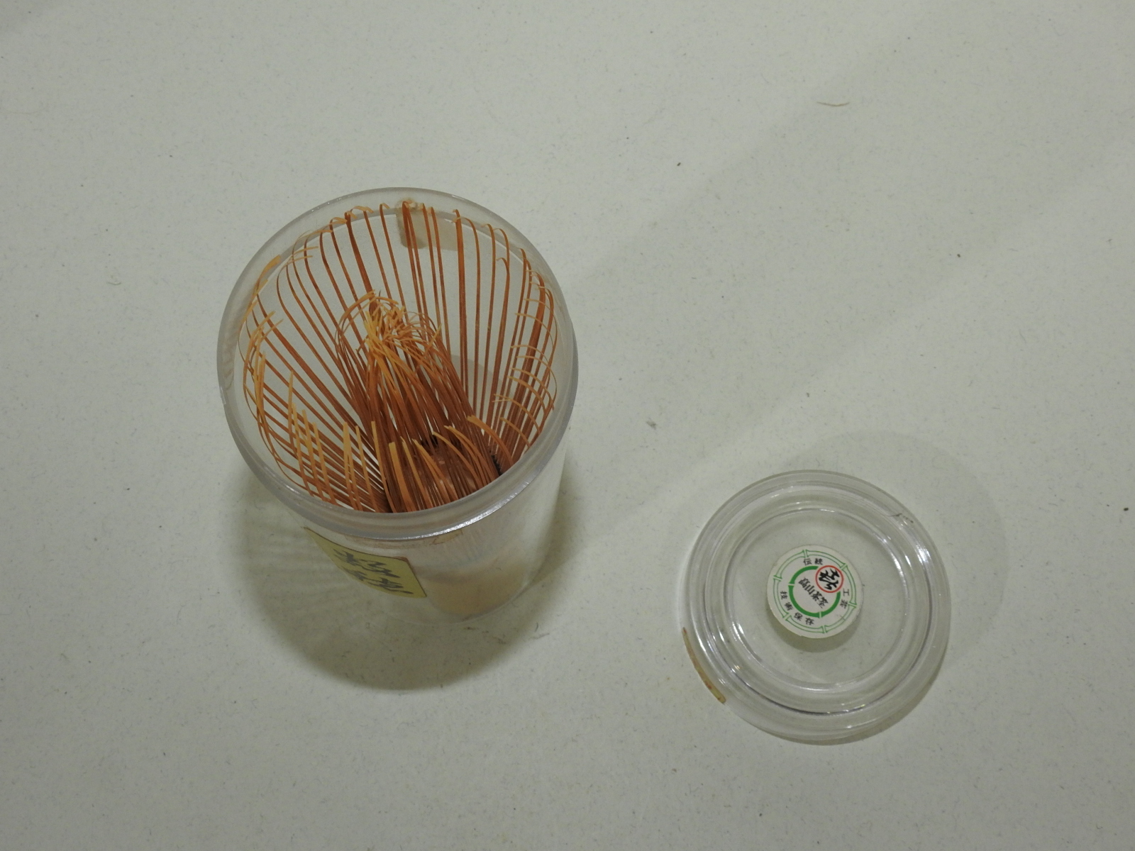 대나무로된 말차 차솔