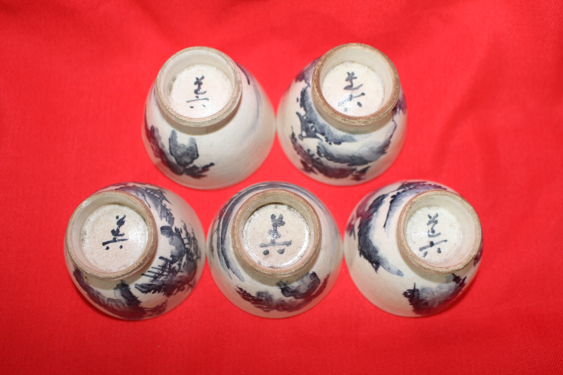 명품-분청자 산수문 잔 5점