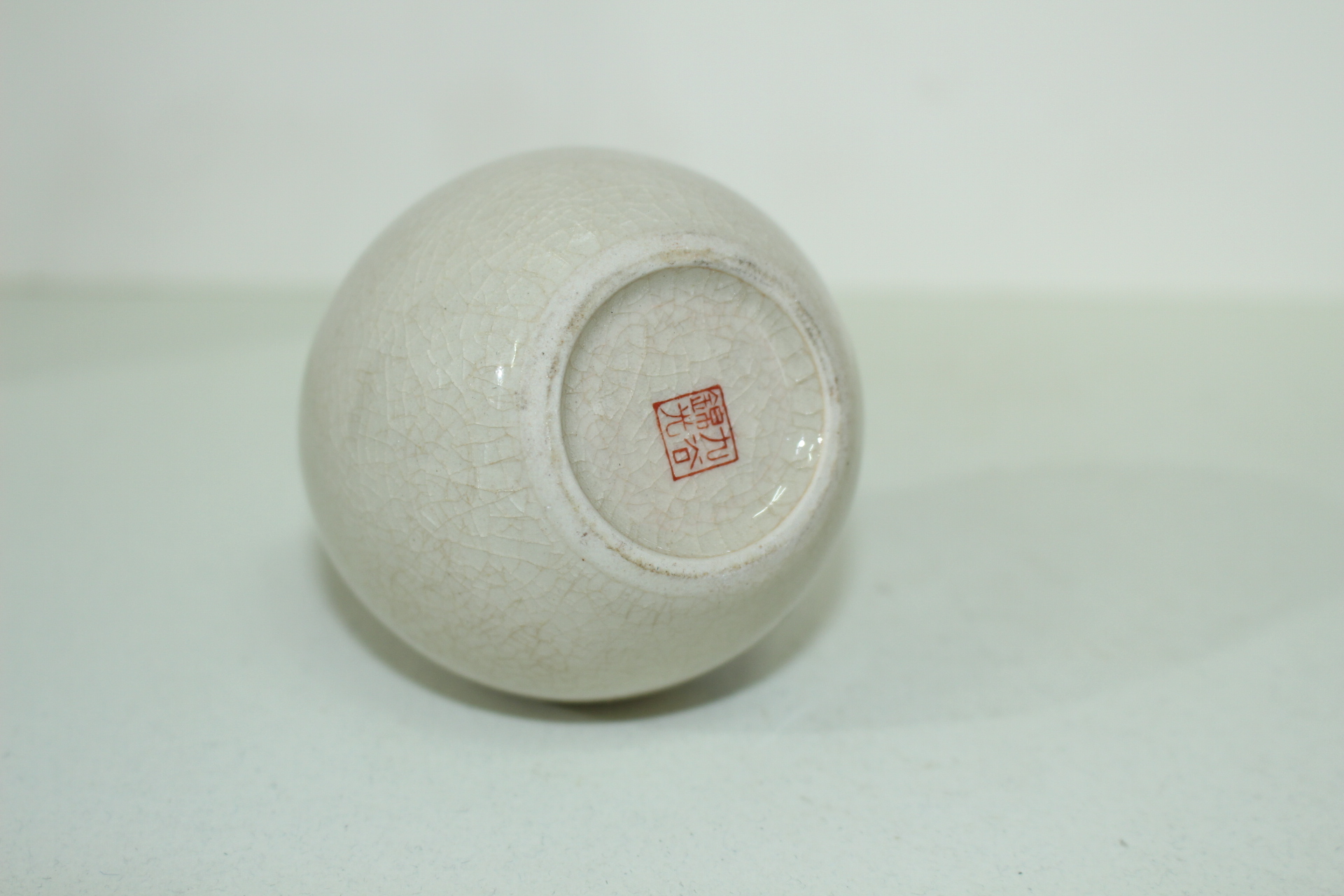 구다니 청화백자 개구리문 주병