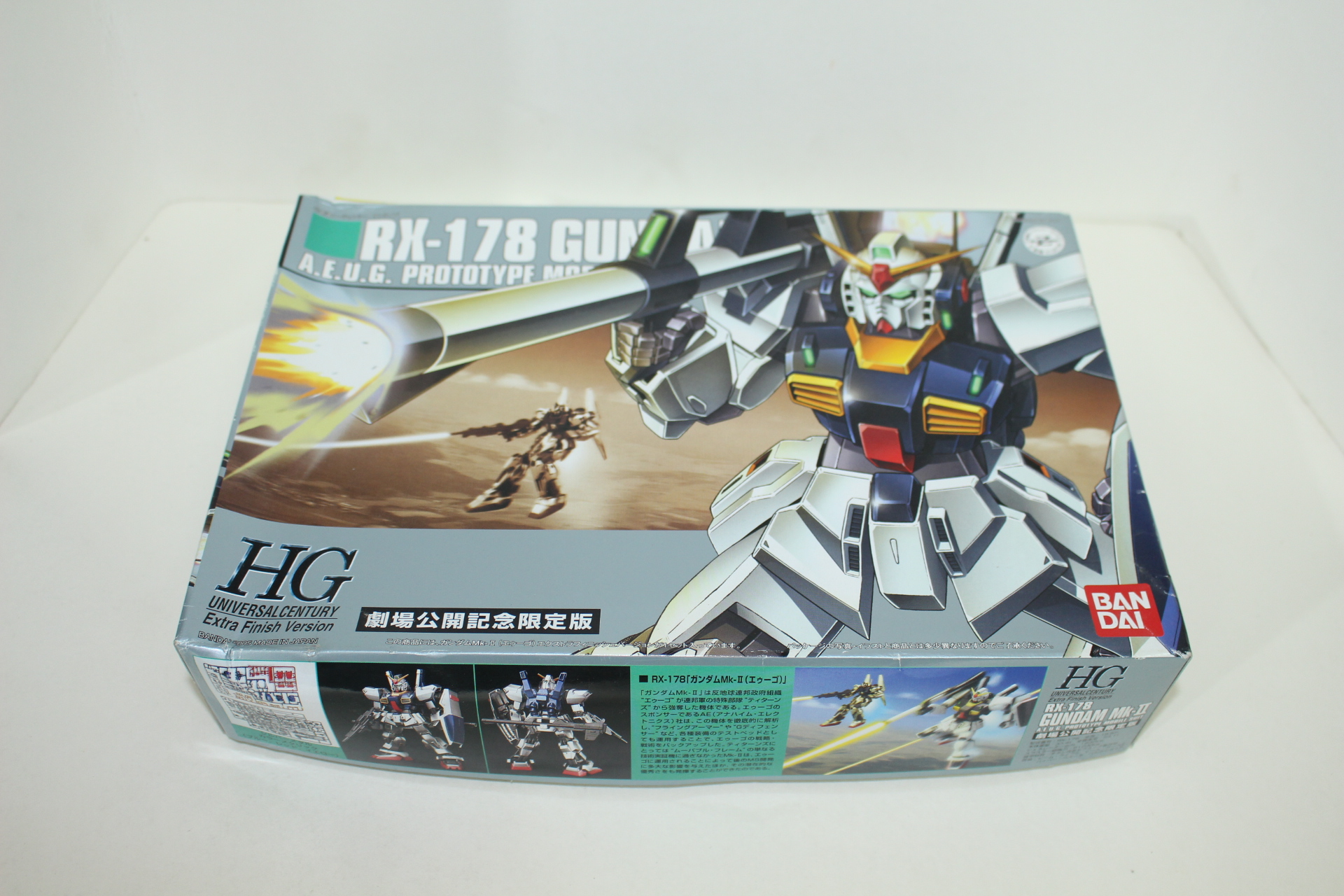 프라모델 피규어 조립식 건담