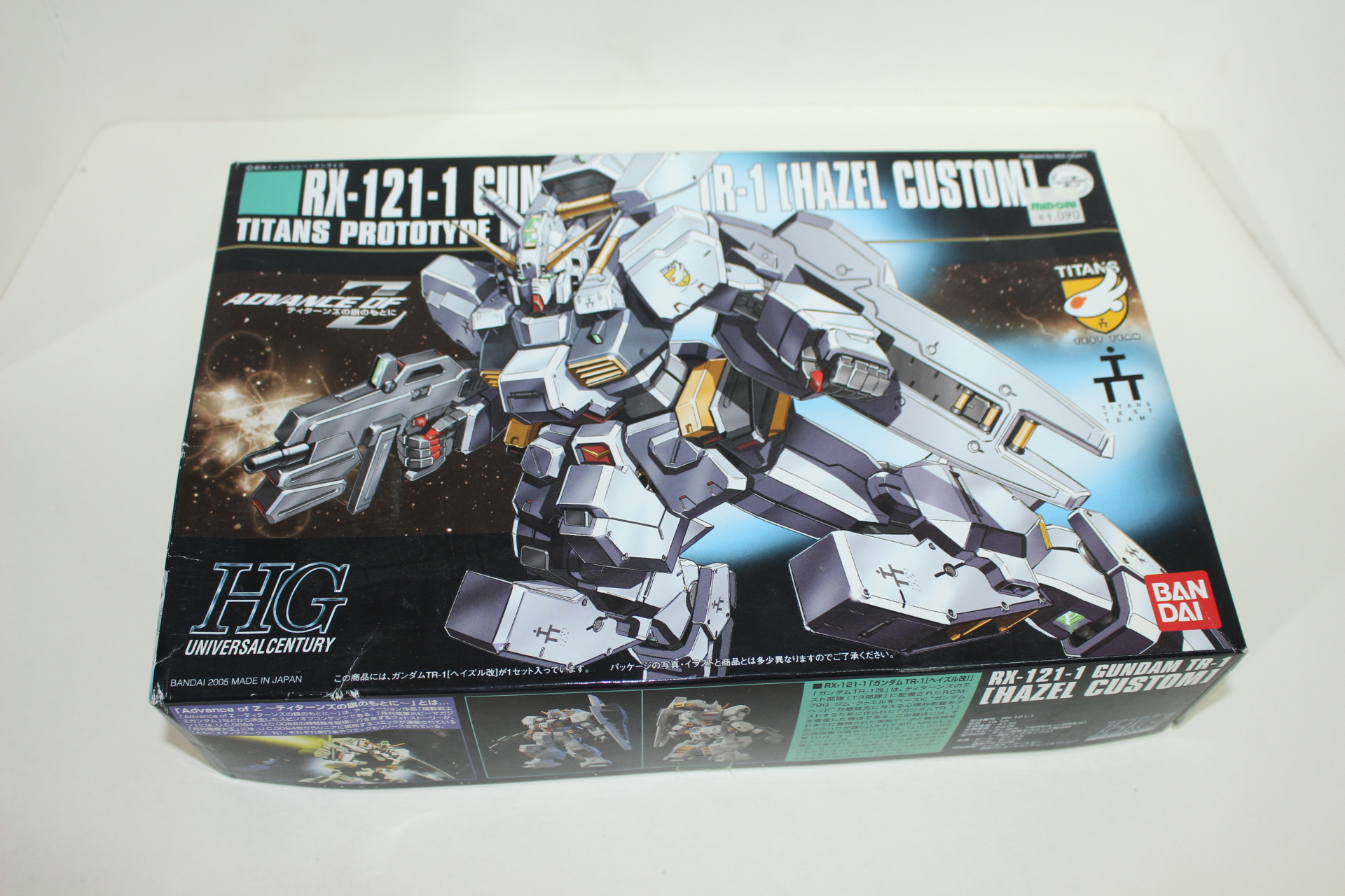 프라모델 피규어 조립식 건담