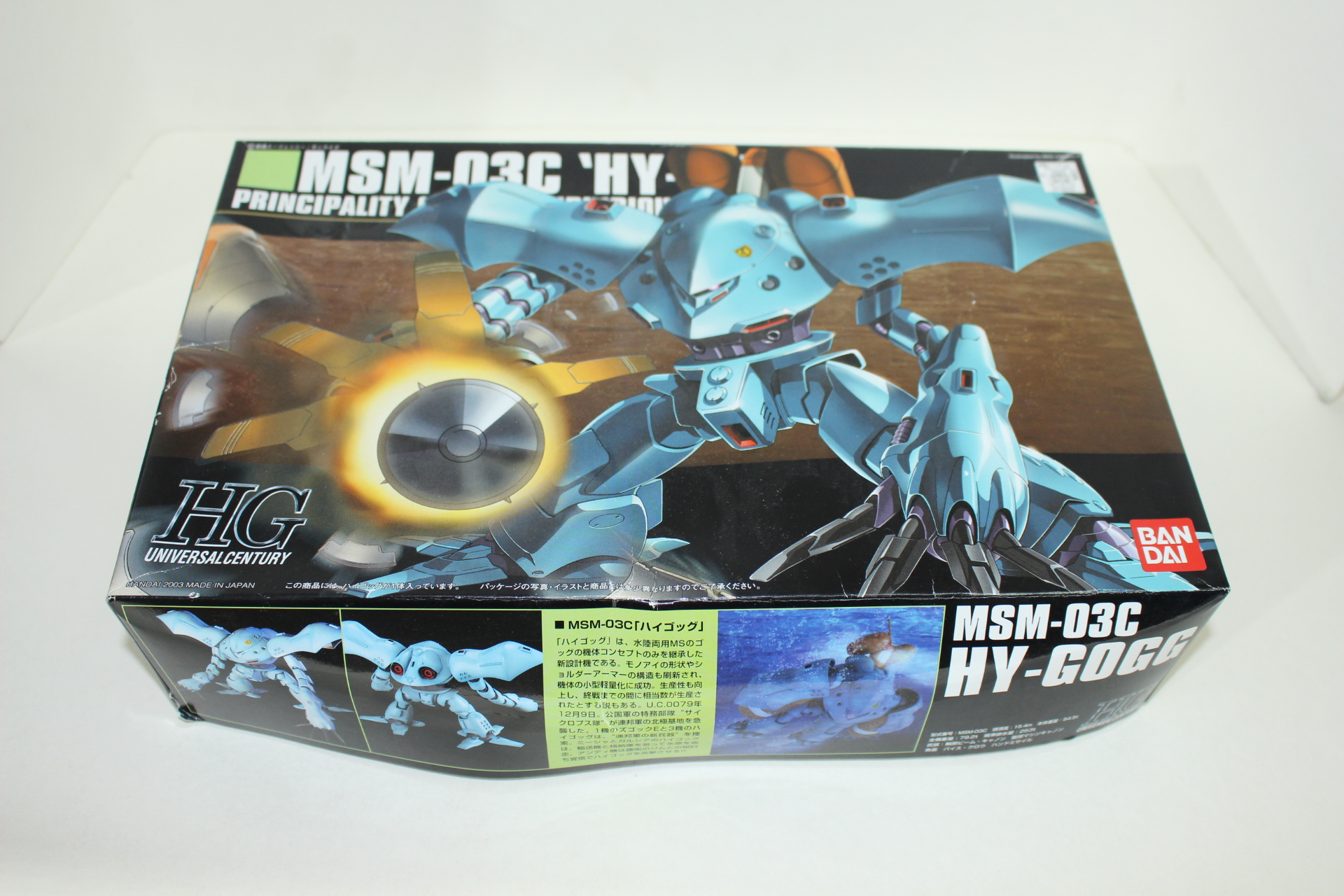 프라모델 피규어 조립식