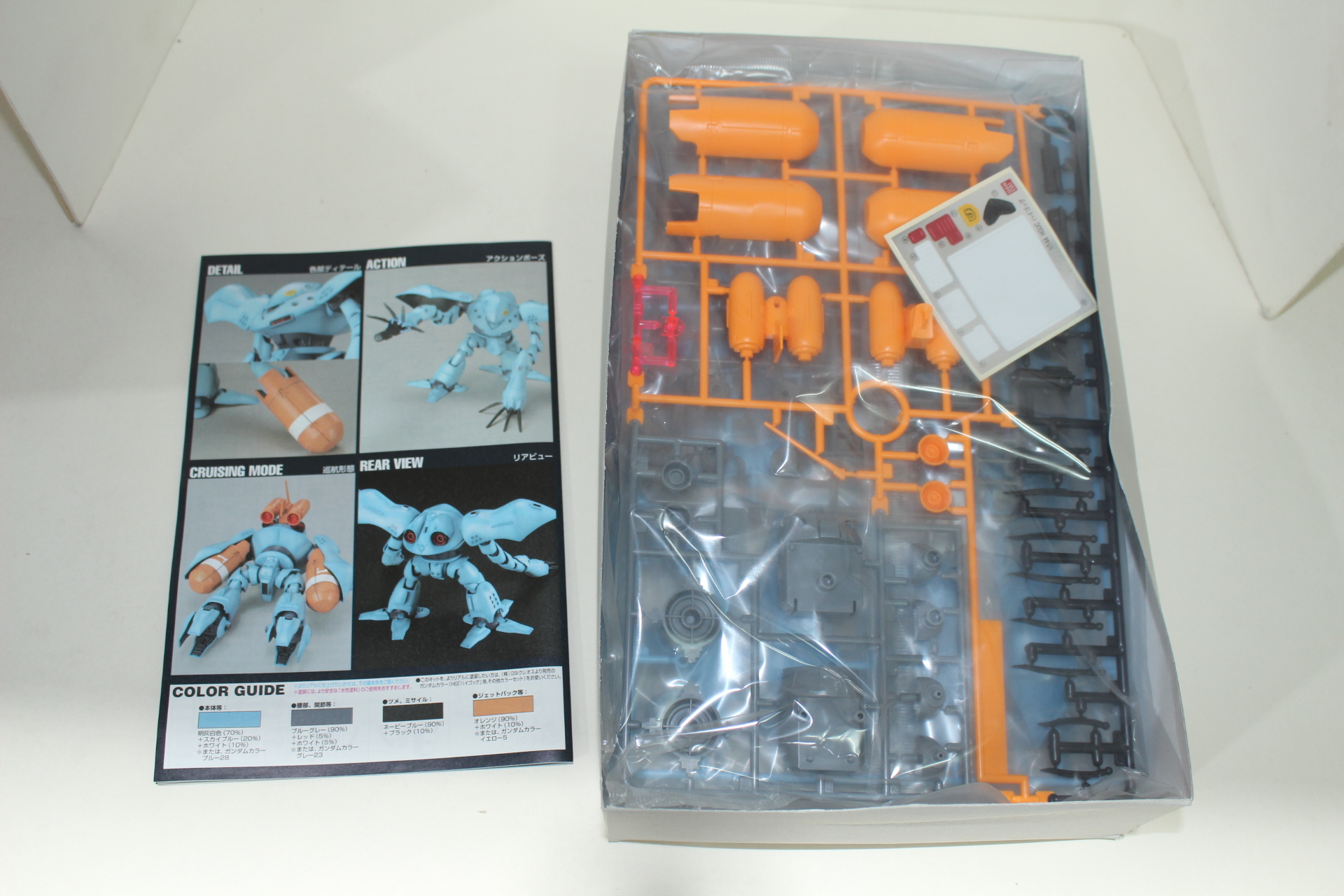 프라모델 피규어 조립식