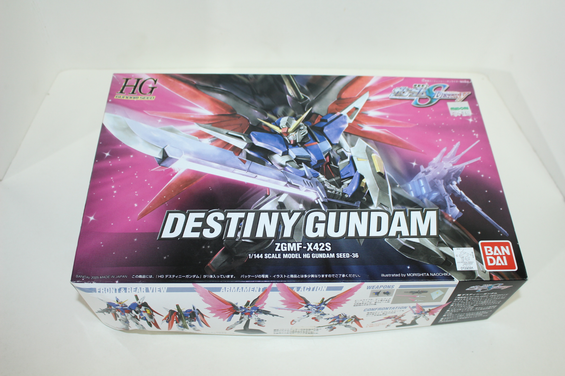 프라모델 피규어 조립식 건담