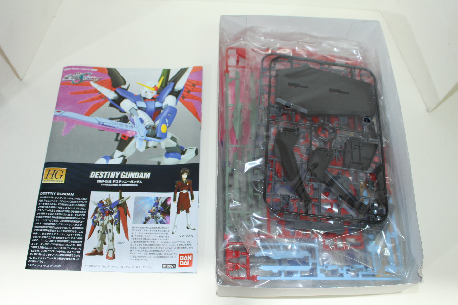 프라모델 피규어 조립식 건담