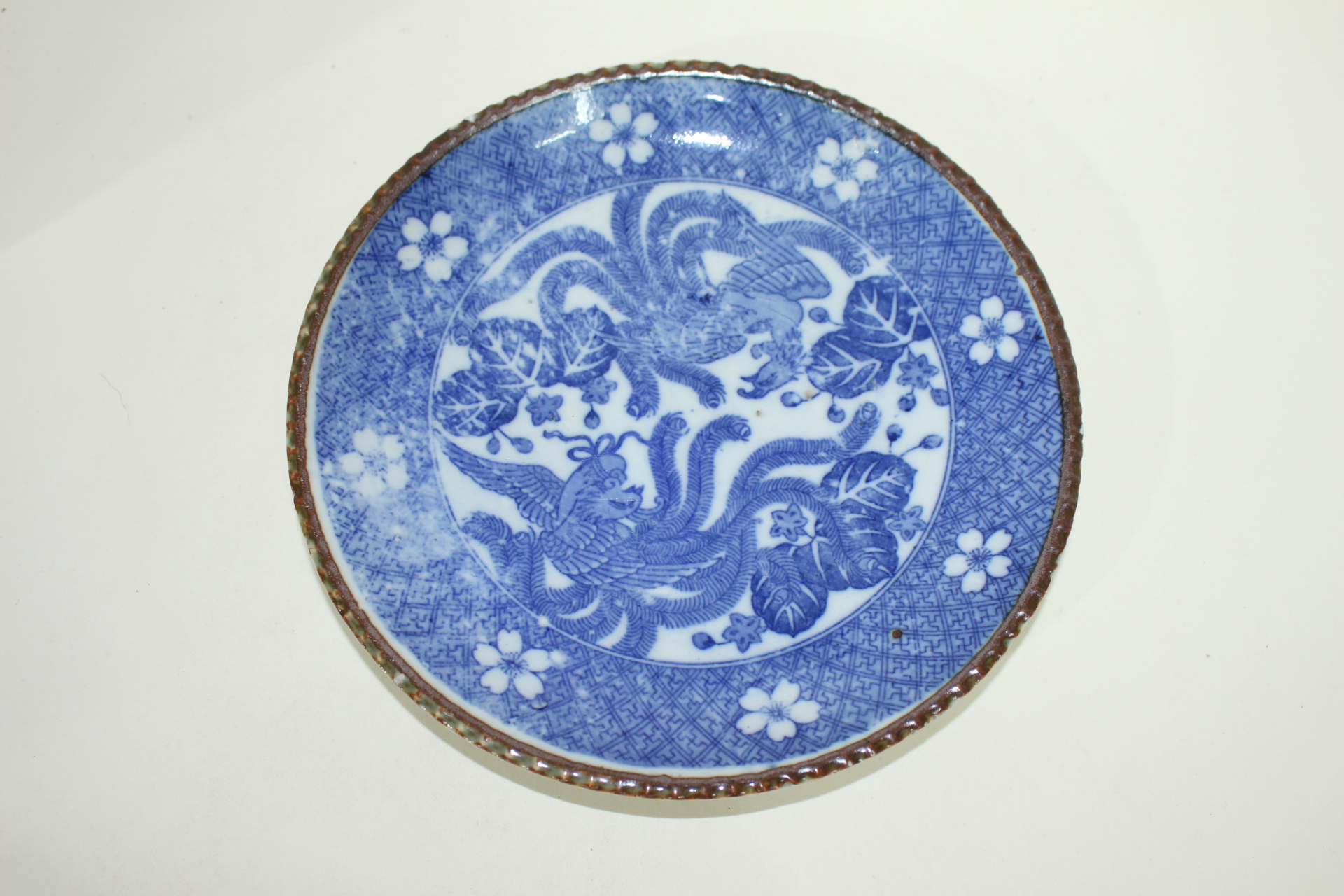 연대가좋은 청화백자비익조문 대완