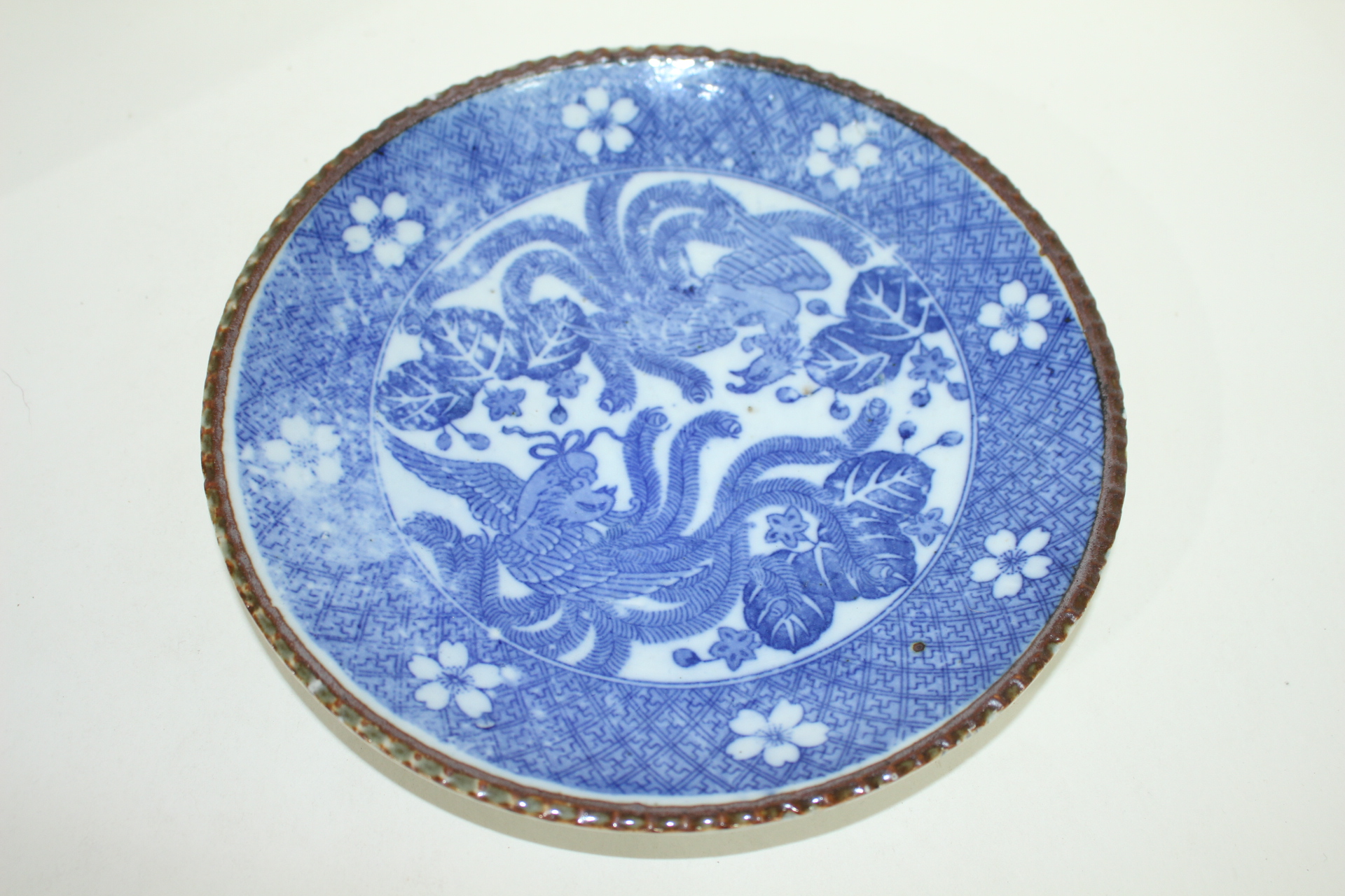 연대가좋은 청화백자비익조문 대완