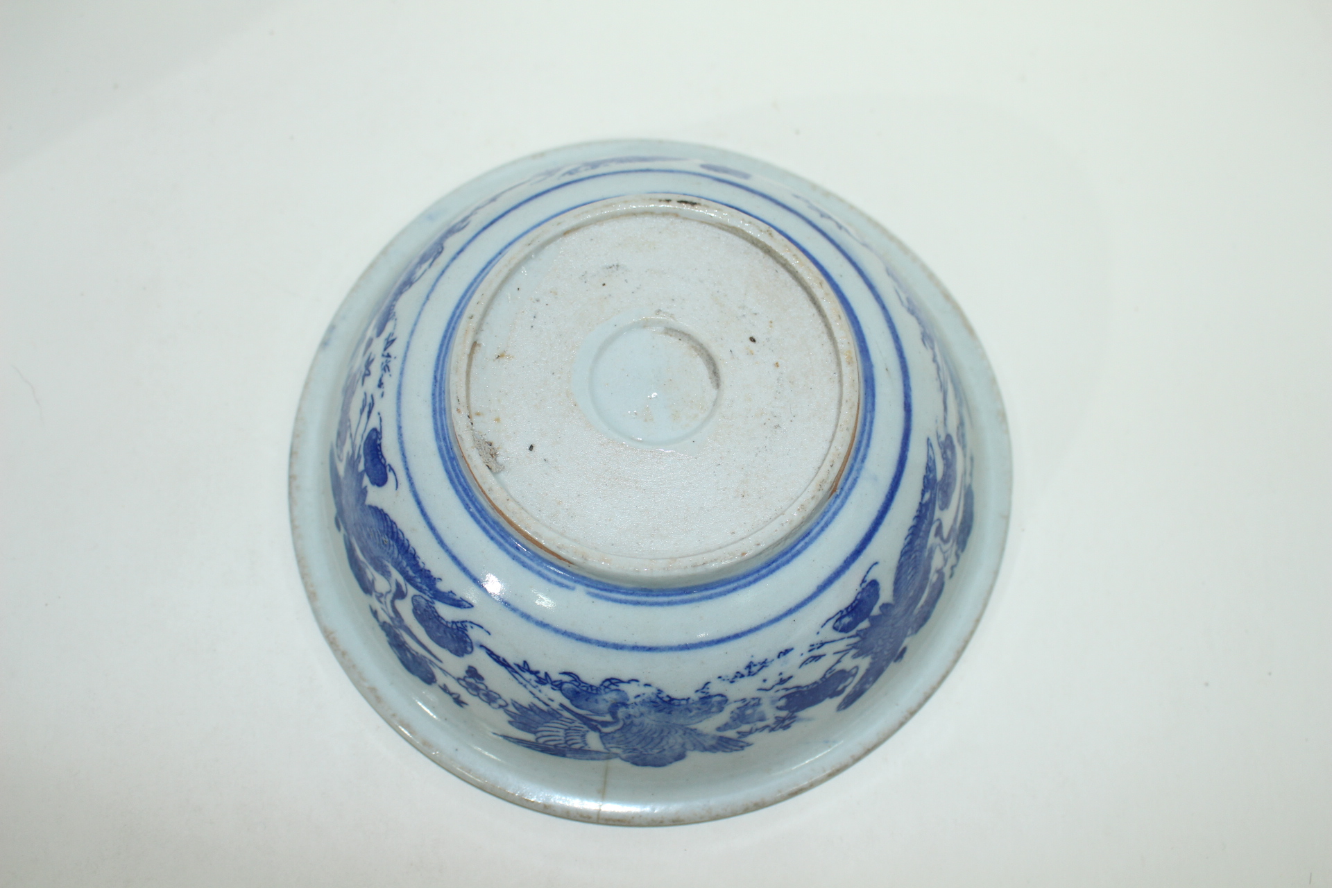 연대가좋은 청화백자 학문 대완