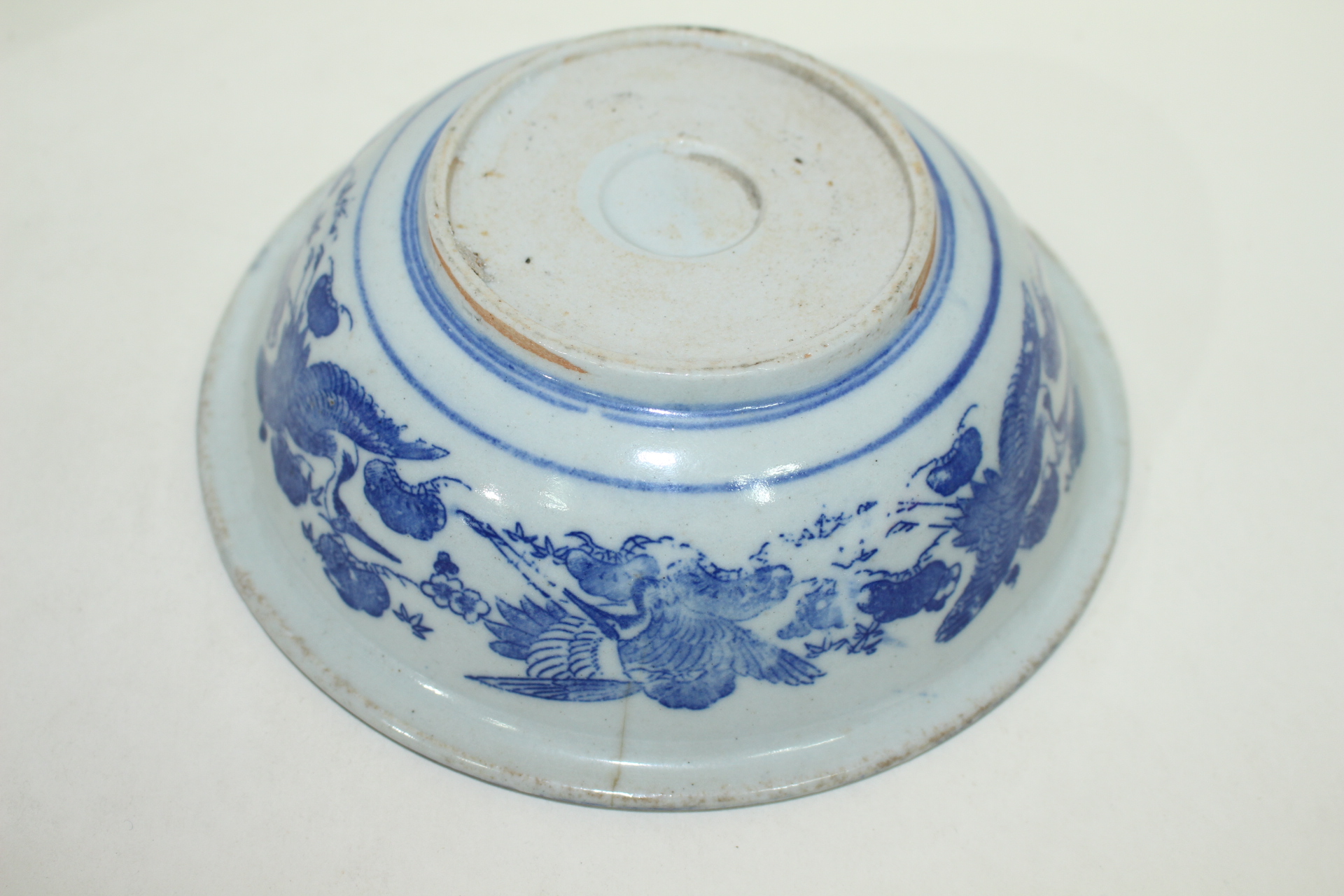 연대가좋은 청화백자 학문 대완