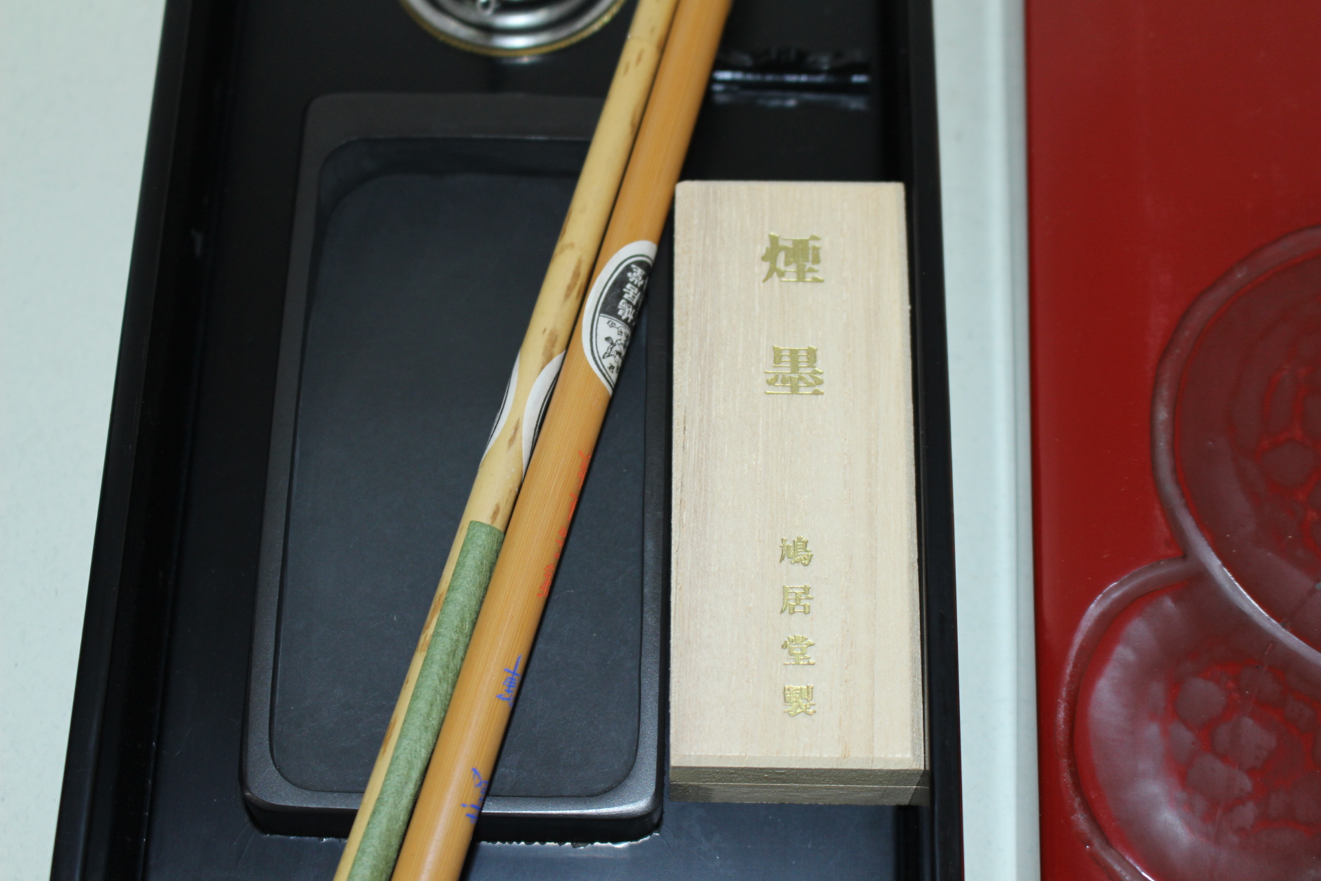 나무에 화문이 조각된 미사용 붓,벼루,먹셋트
