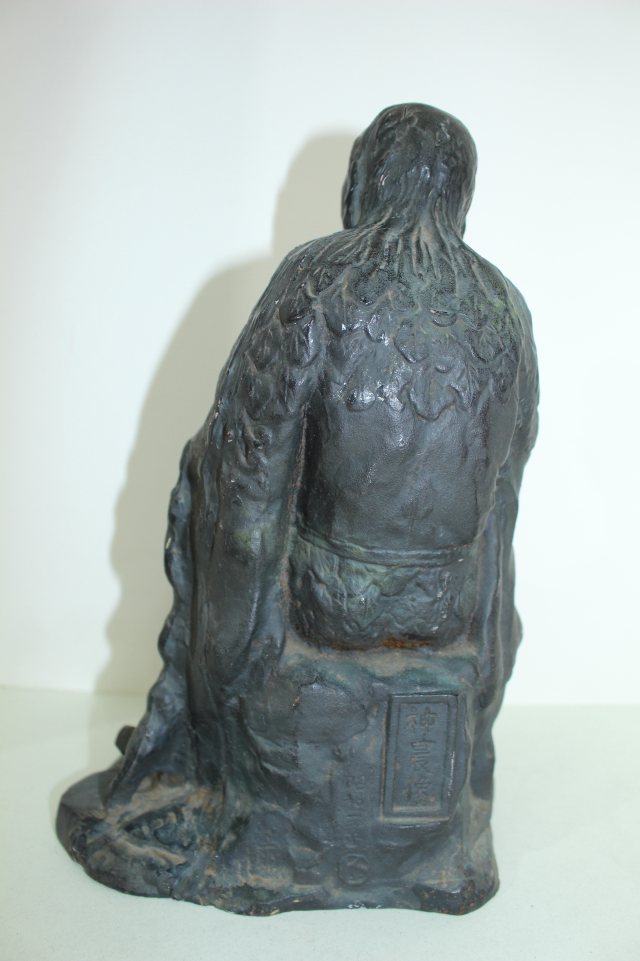 묵직한 무쇠로된 신농상(神農像) 조각상