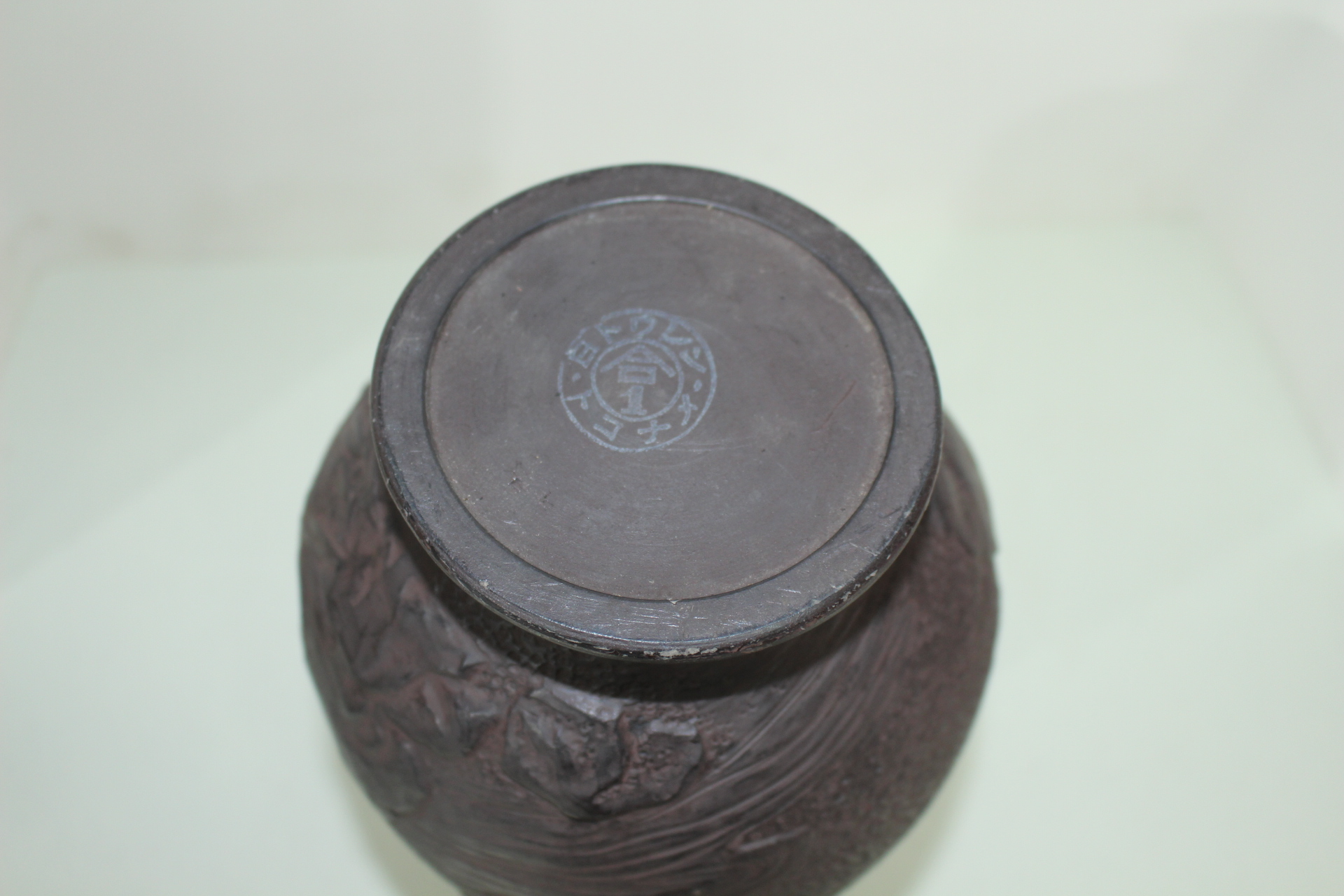 연대가좋은 청자양각 호랑이 호