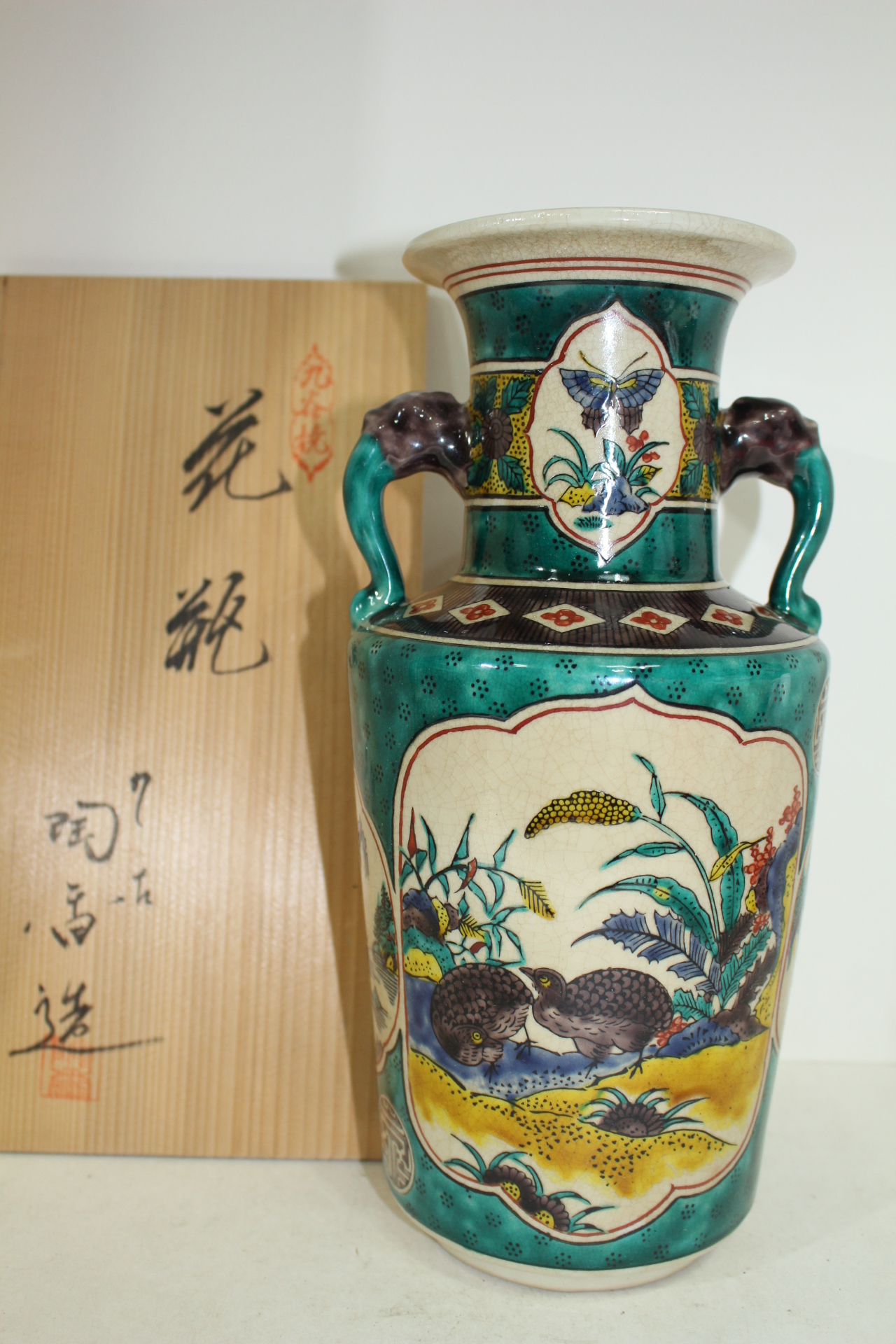 연대좋은 고구다니(古九谷) 분청자진사화문 이귀대호