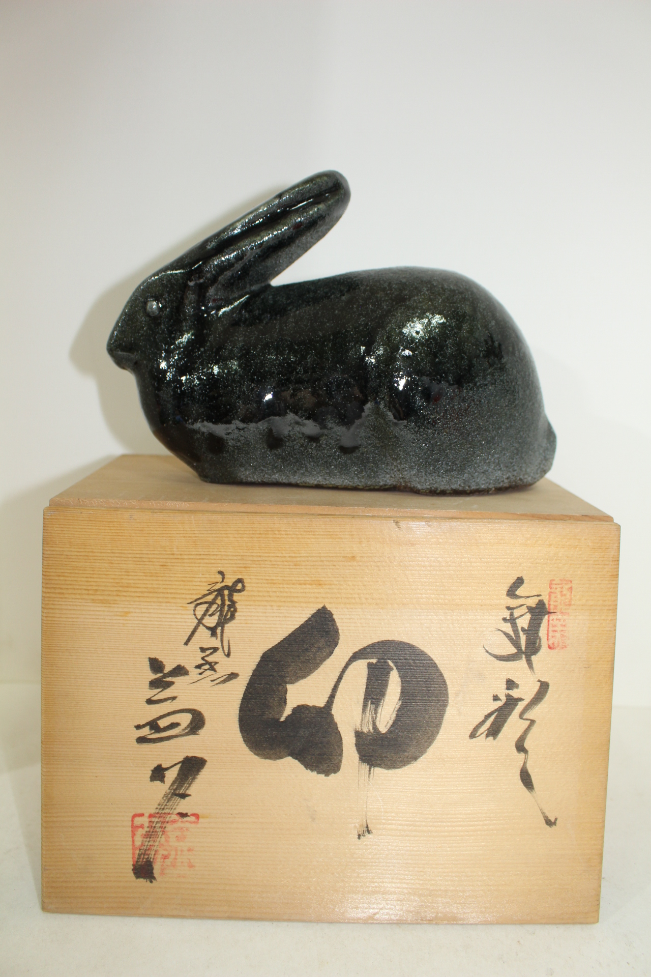 흑유청자 토끼 조각상
