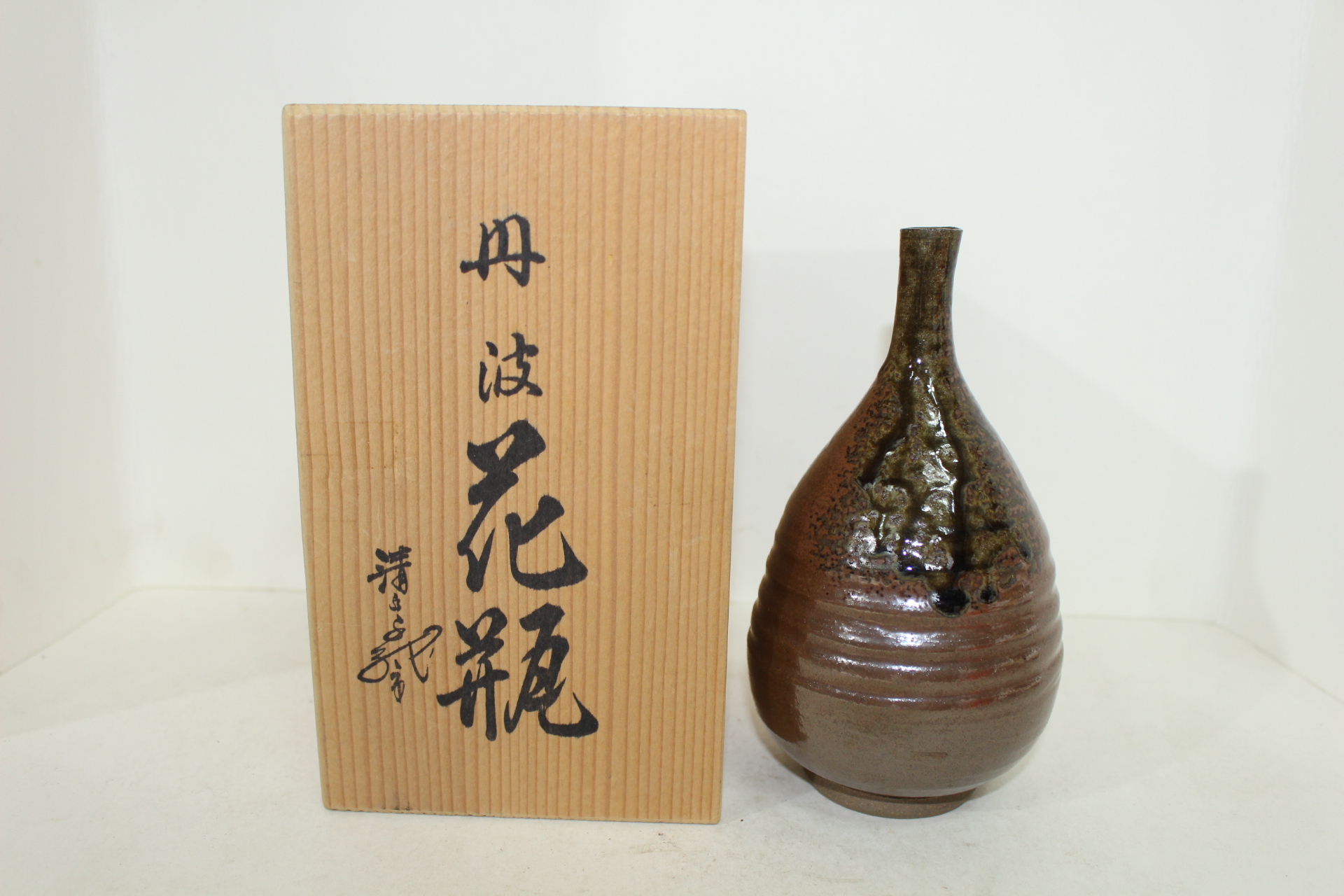 단바리(丹波) 청자 화병