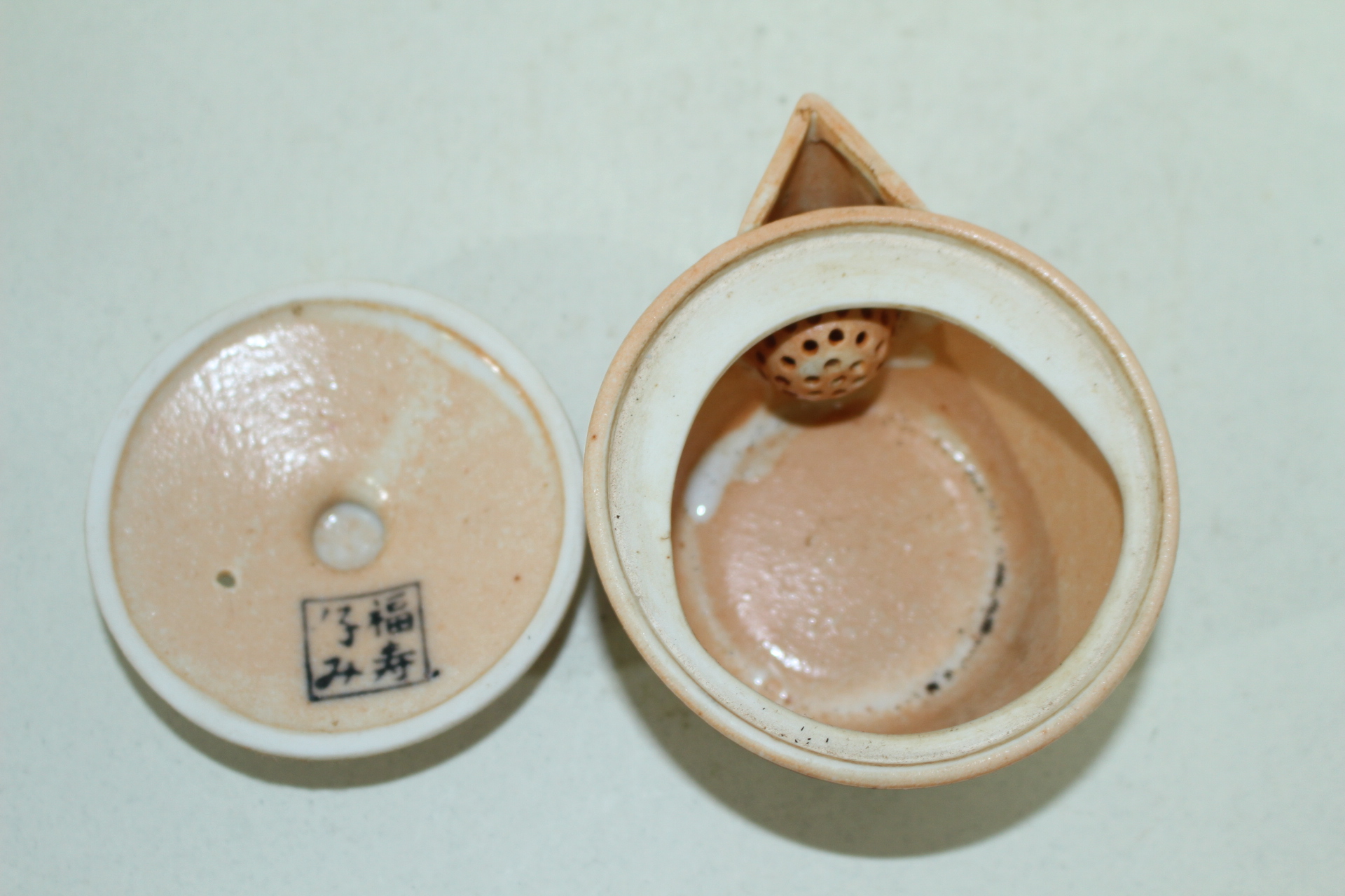 청자 철화화문 3인다관셋트