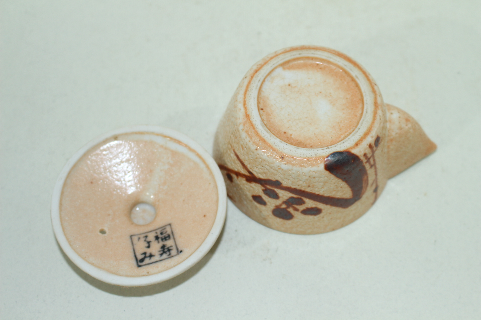 청자 철화화문 3인다관셋트