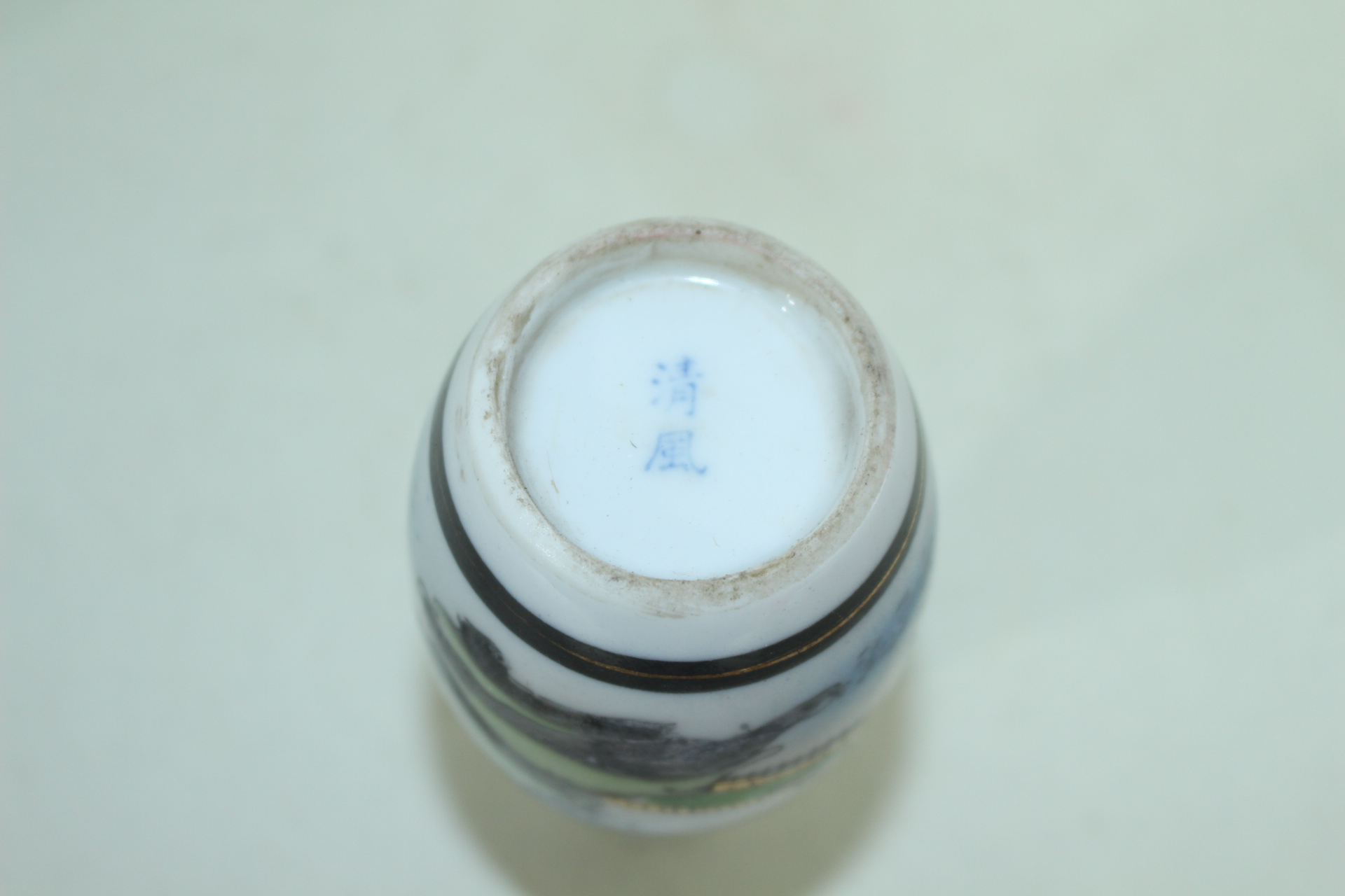 연대가좋은 구다니 철화백자 산수문 주병