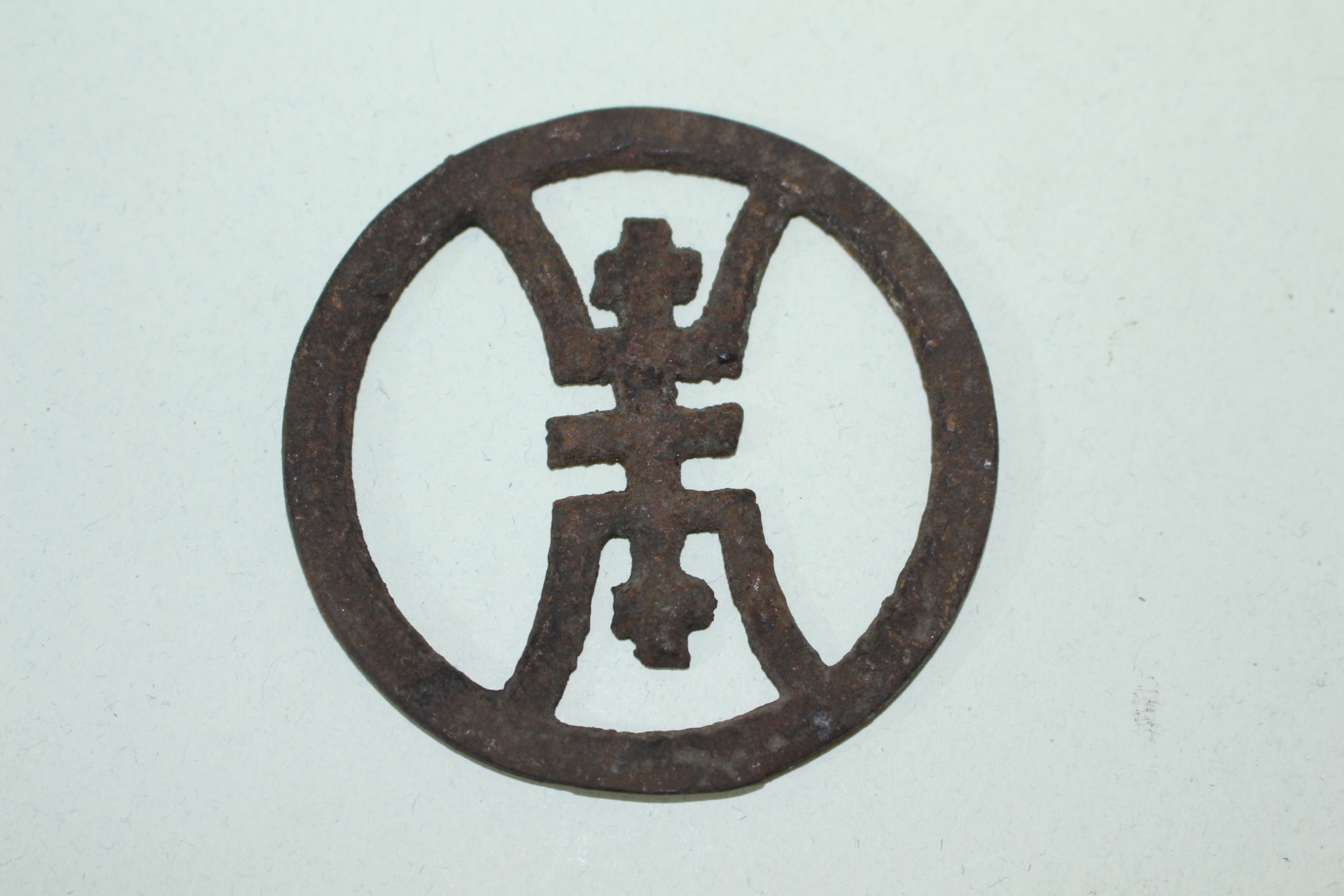 연대가좋은 청동으로된 문진 과 무쇠로된 장식