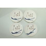 분청자 청화시문 완 4점