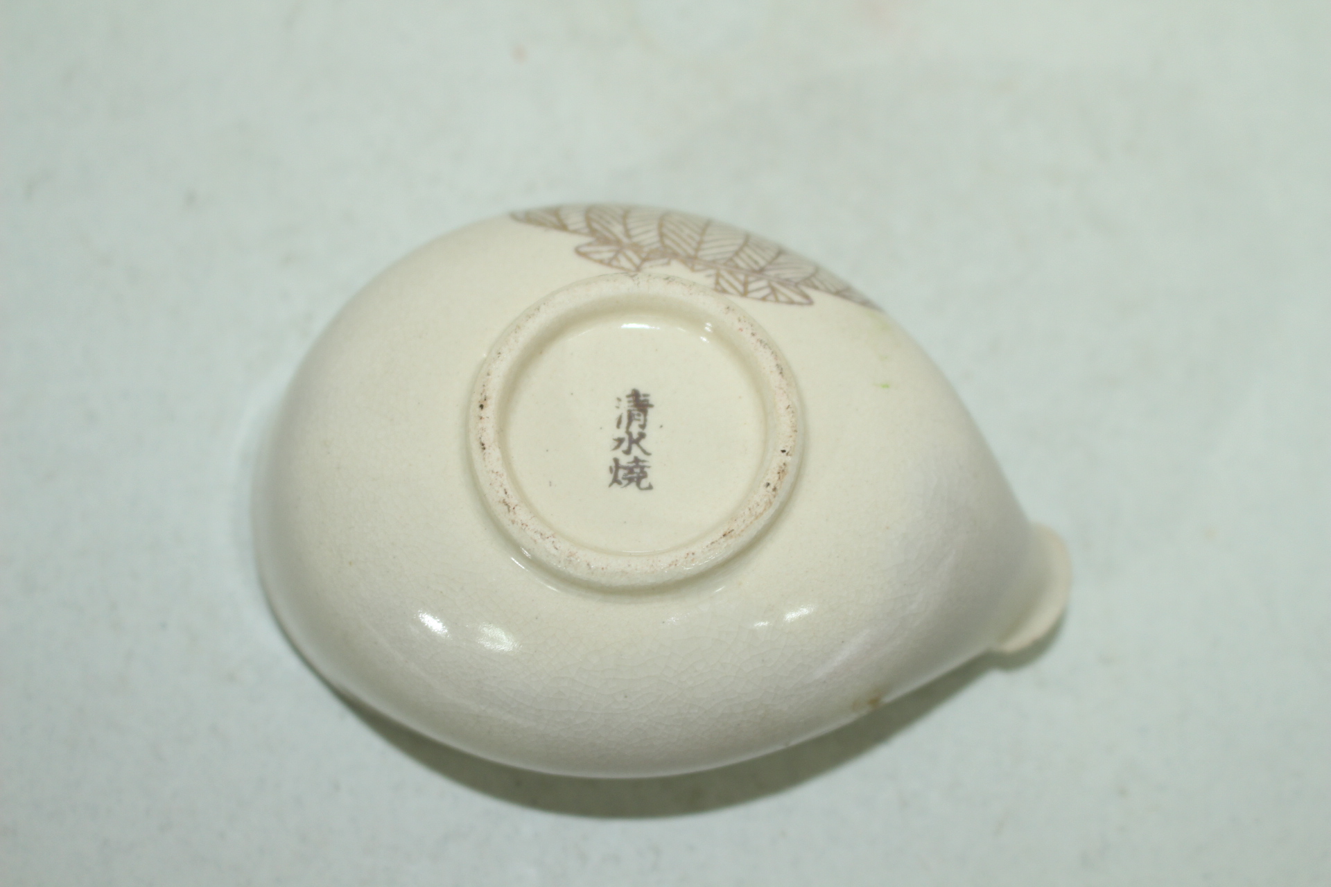 교토 청수요 분청자진사분채화문 수구