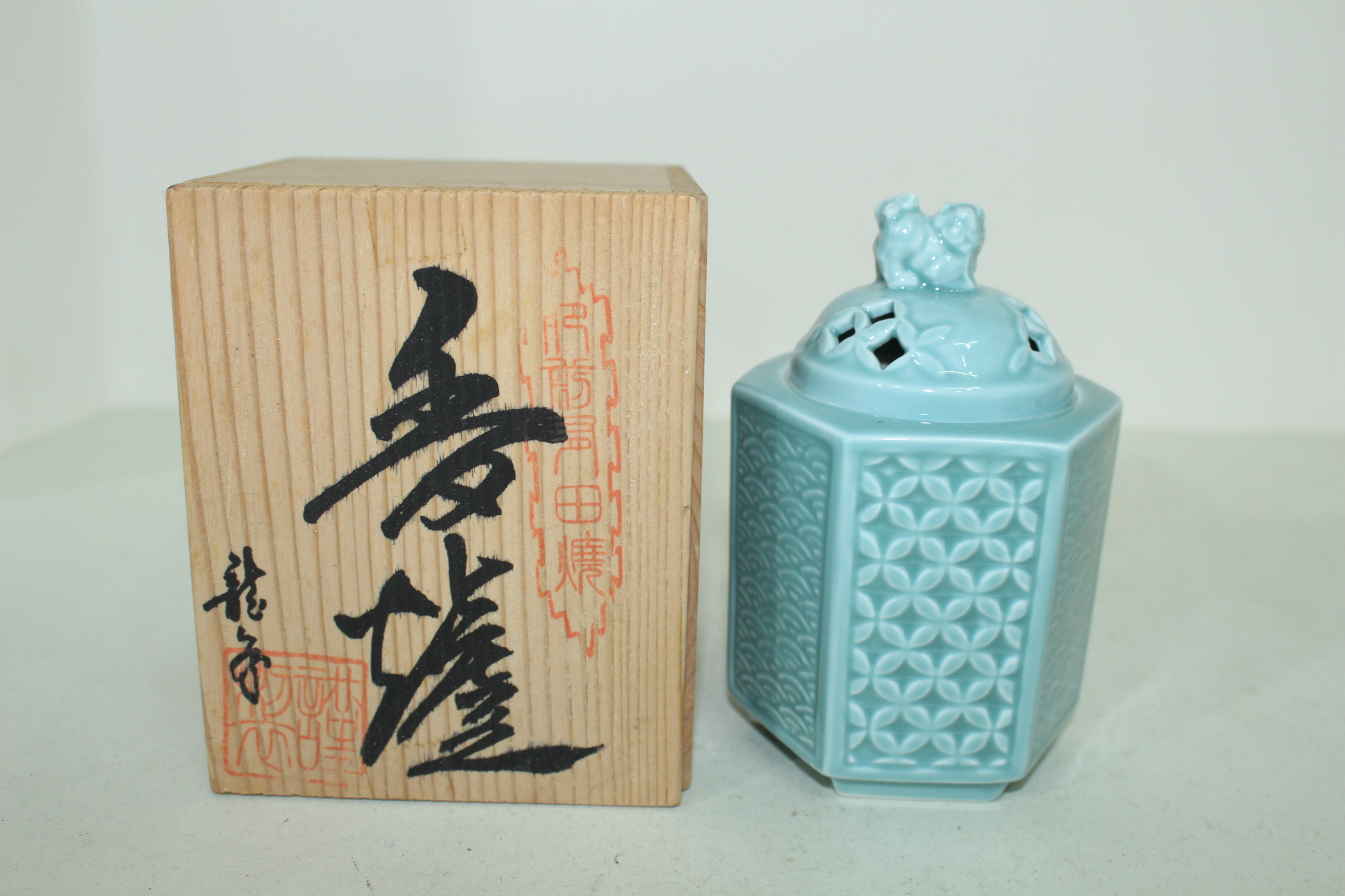 청자 멘도리각진 해태용향로