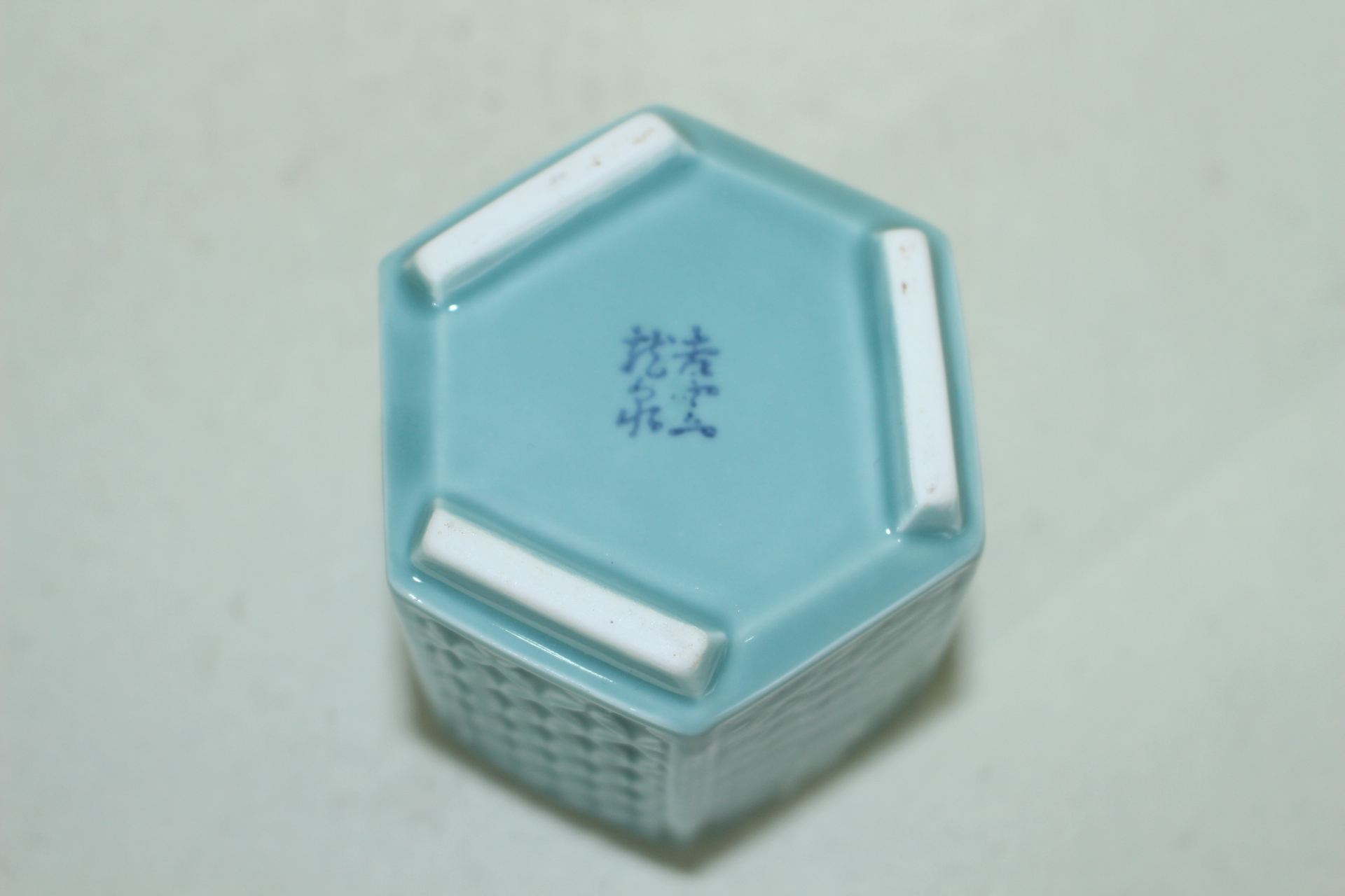 청자 멘도리각진 해태용향로