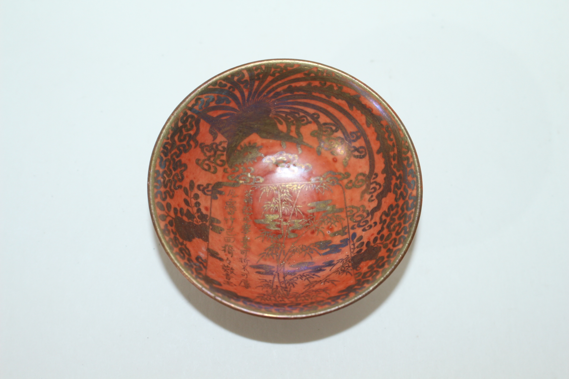 100년이상된 고구다니 진사금채문자화문 잔