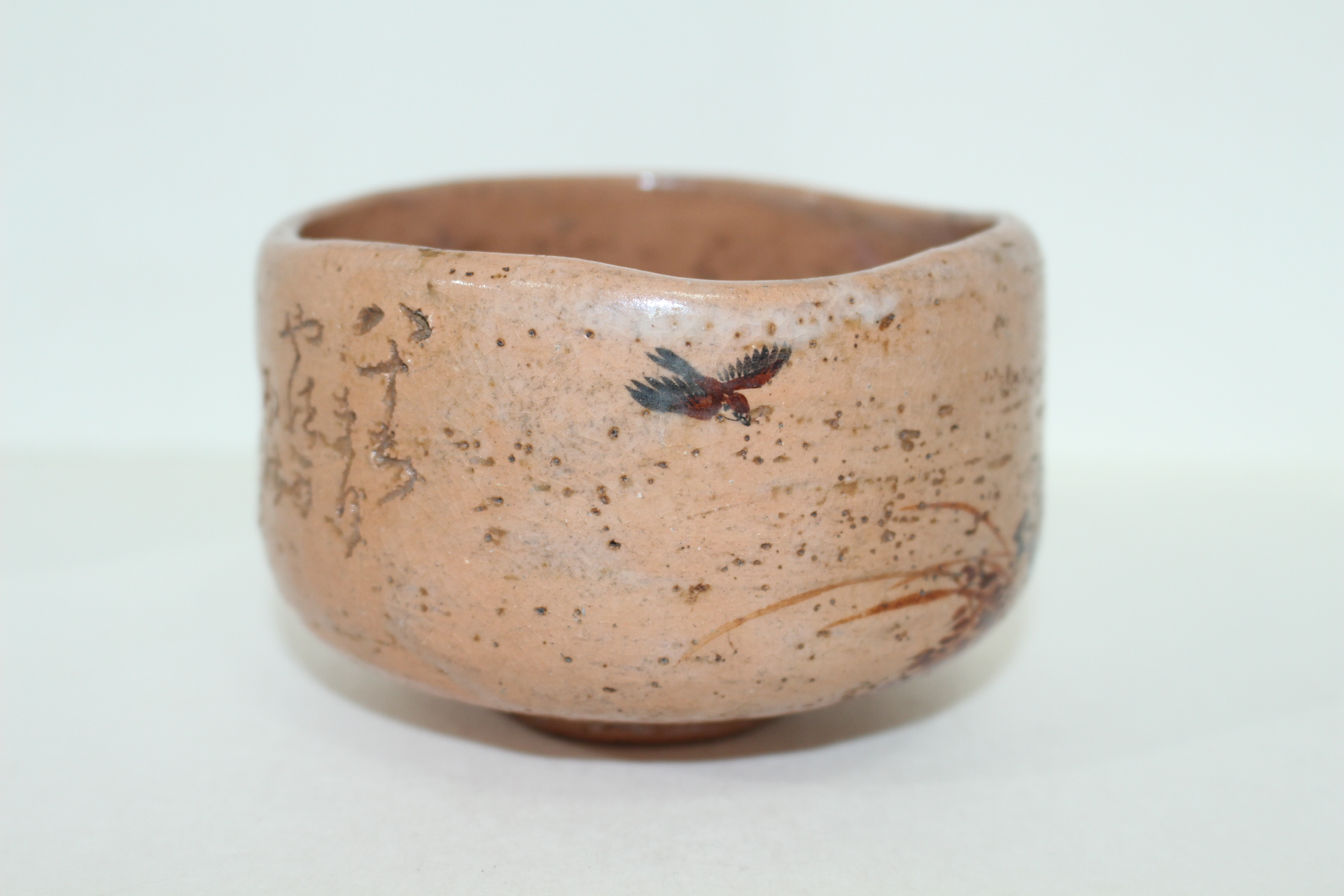 명품골동-라꾸 말찻잔