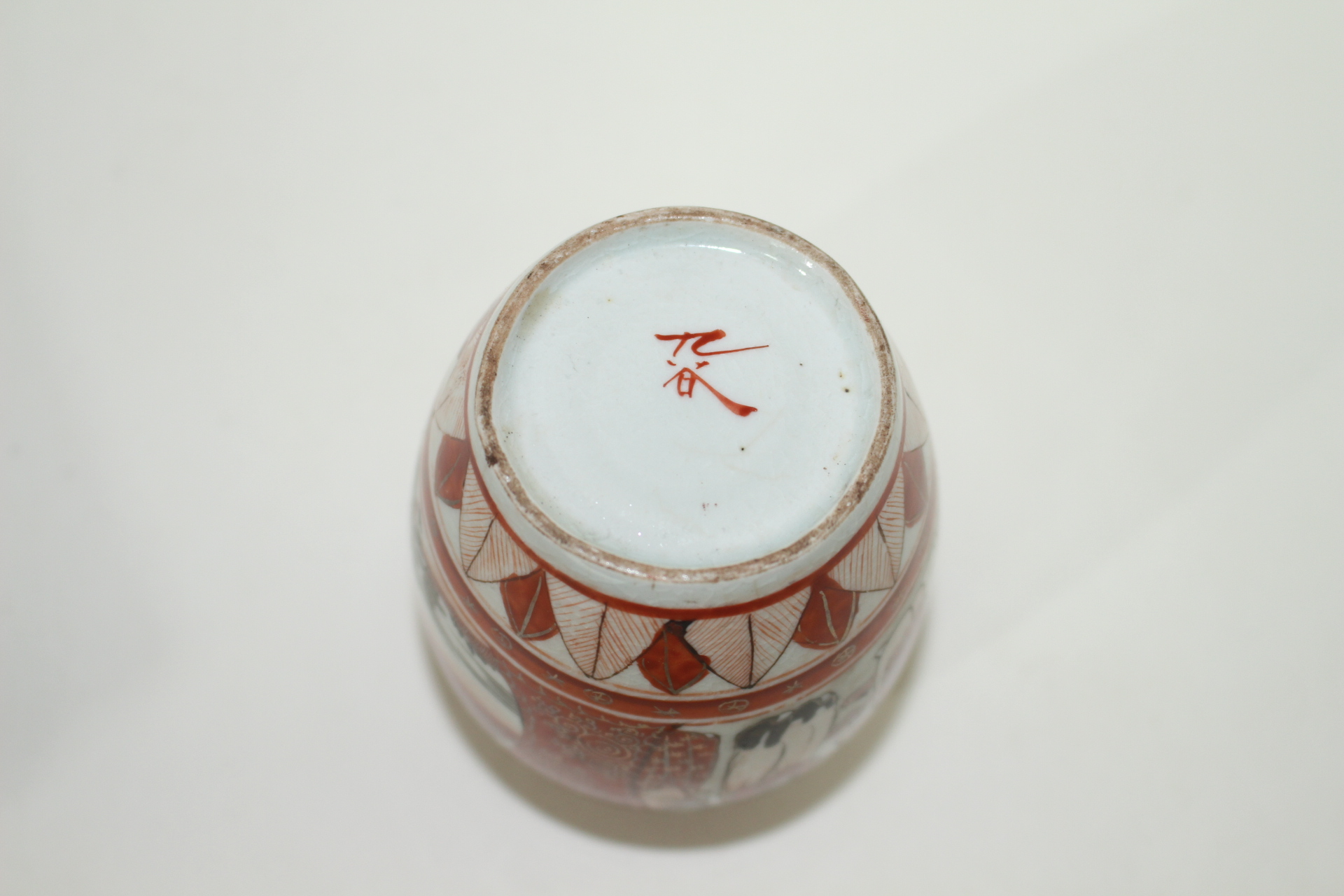 에도시기 고구다니 진사금채화문도인문 차통