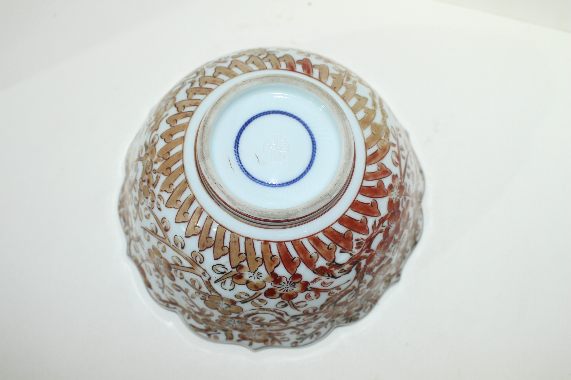 연대가좋은 고이마리 청화백자철화용화문 화형대완