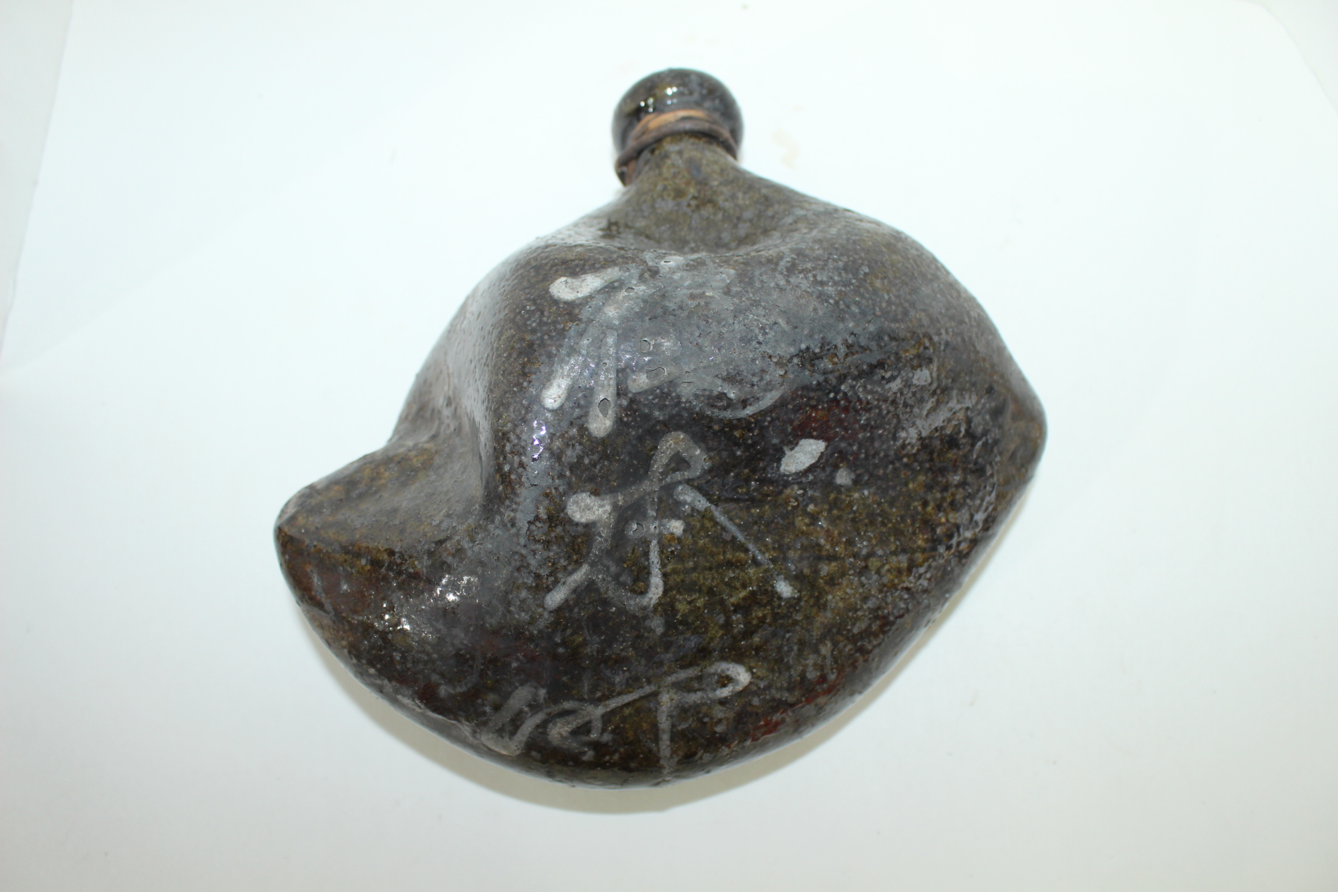 연대가좋은 시가라끼청자 쭈그리 주병