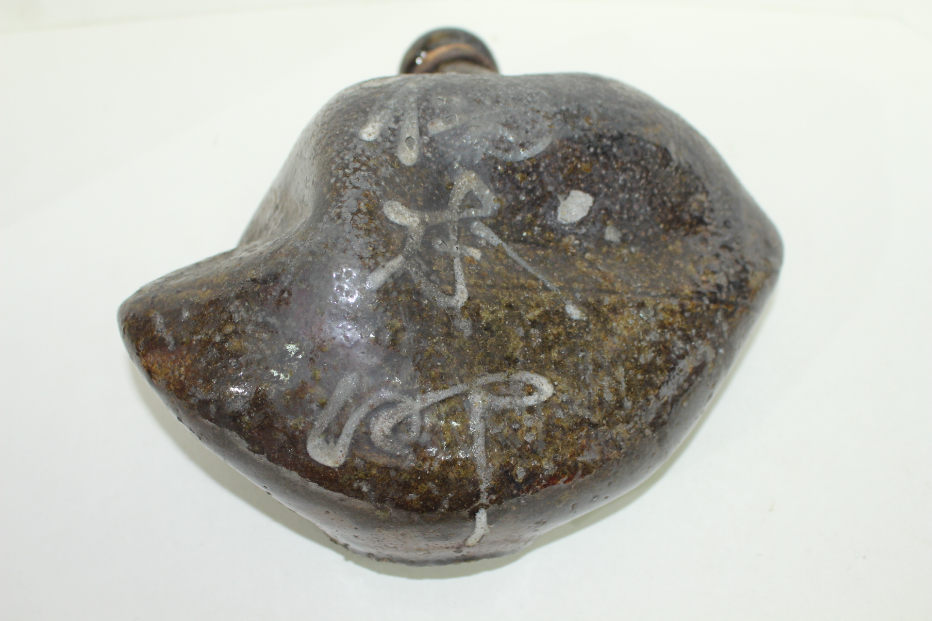 연대가좋은 시가라끼청자 쭈그리 주병