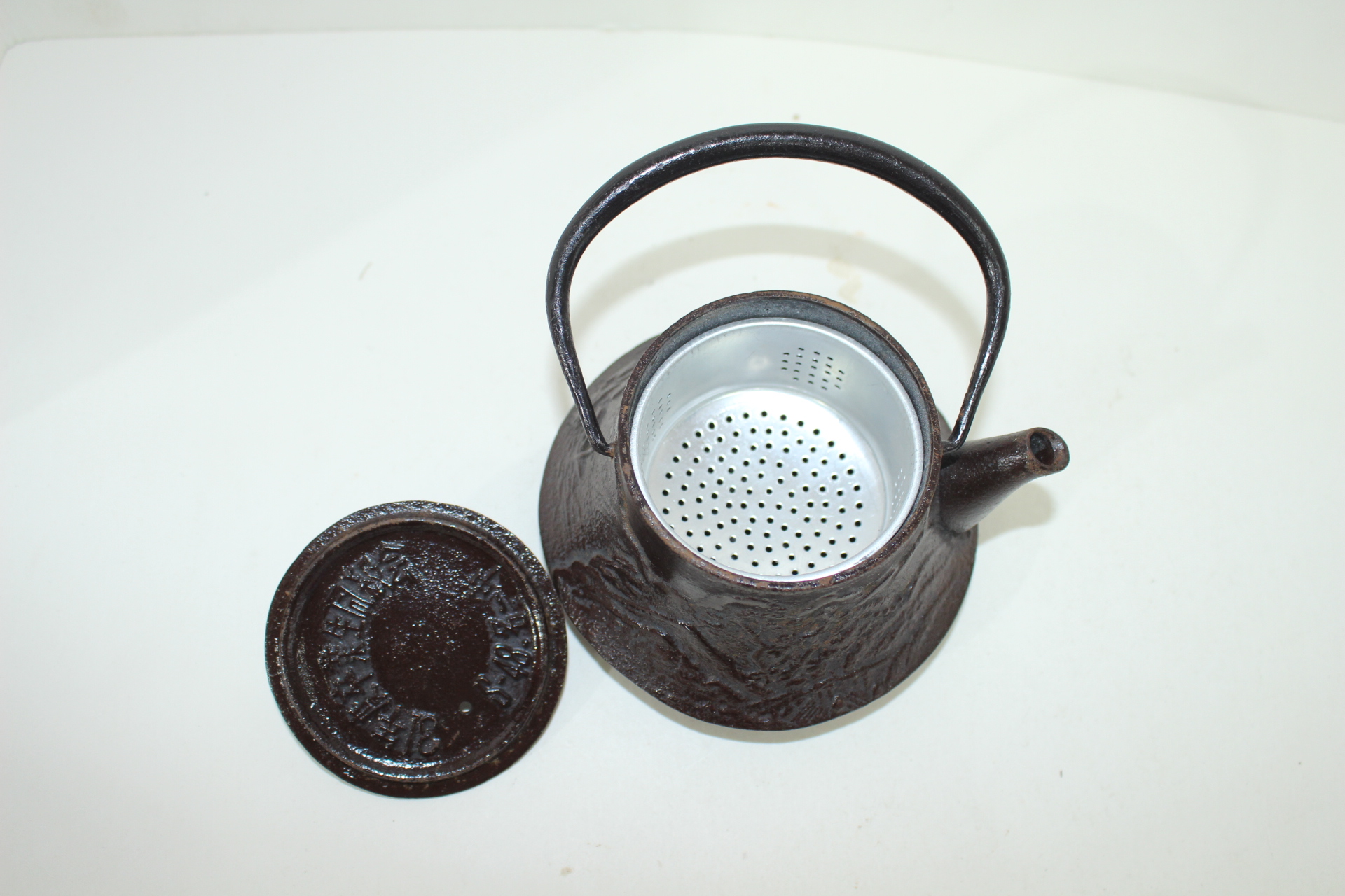 남부철기 무쇠주자