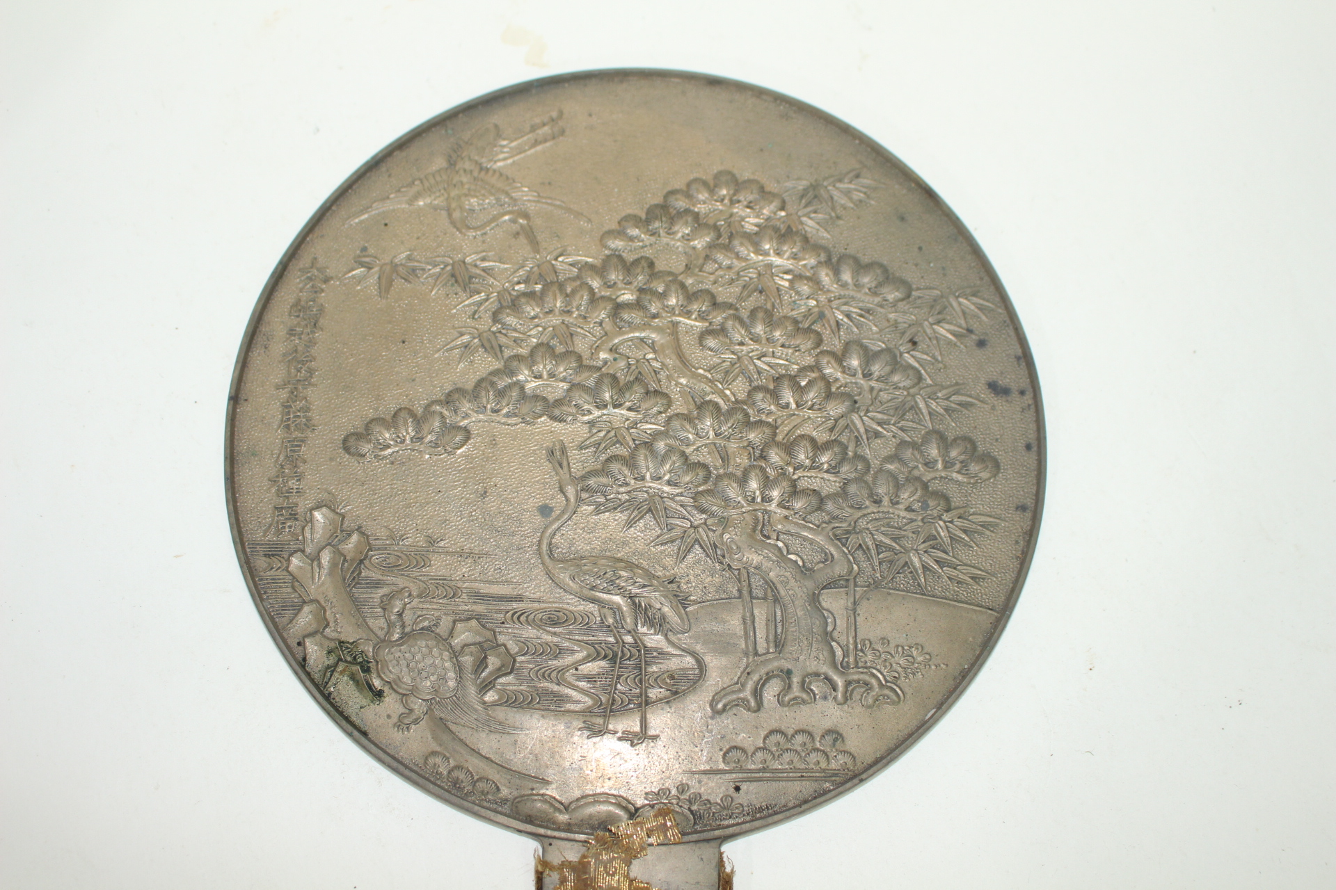 에도시기 백동에 화문조각된 동경