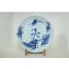 100년이상된 청화백자 산수문 대완