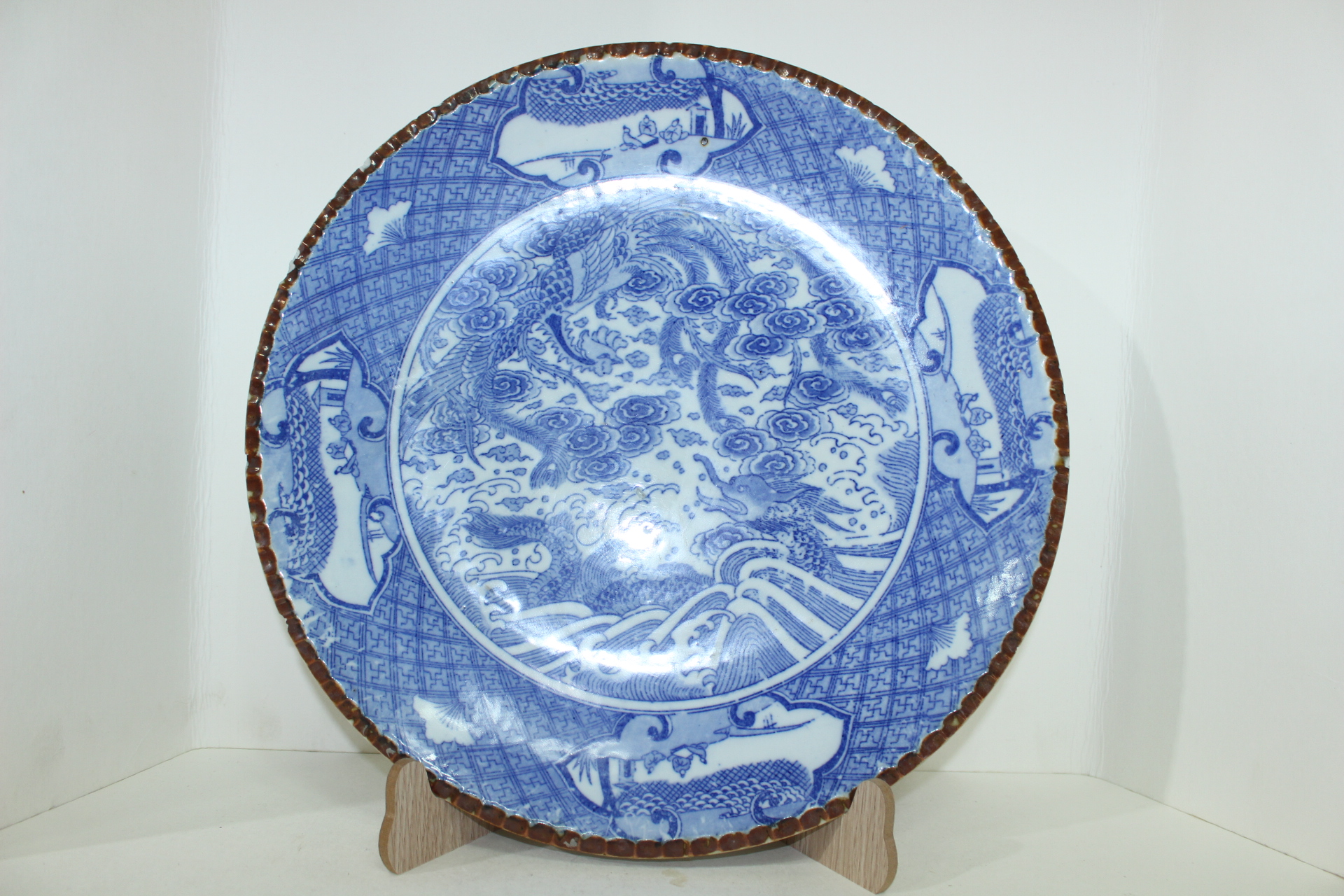 연대가좋은 청화백자 용문 대완