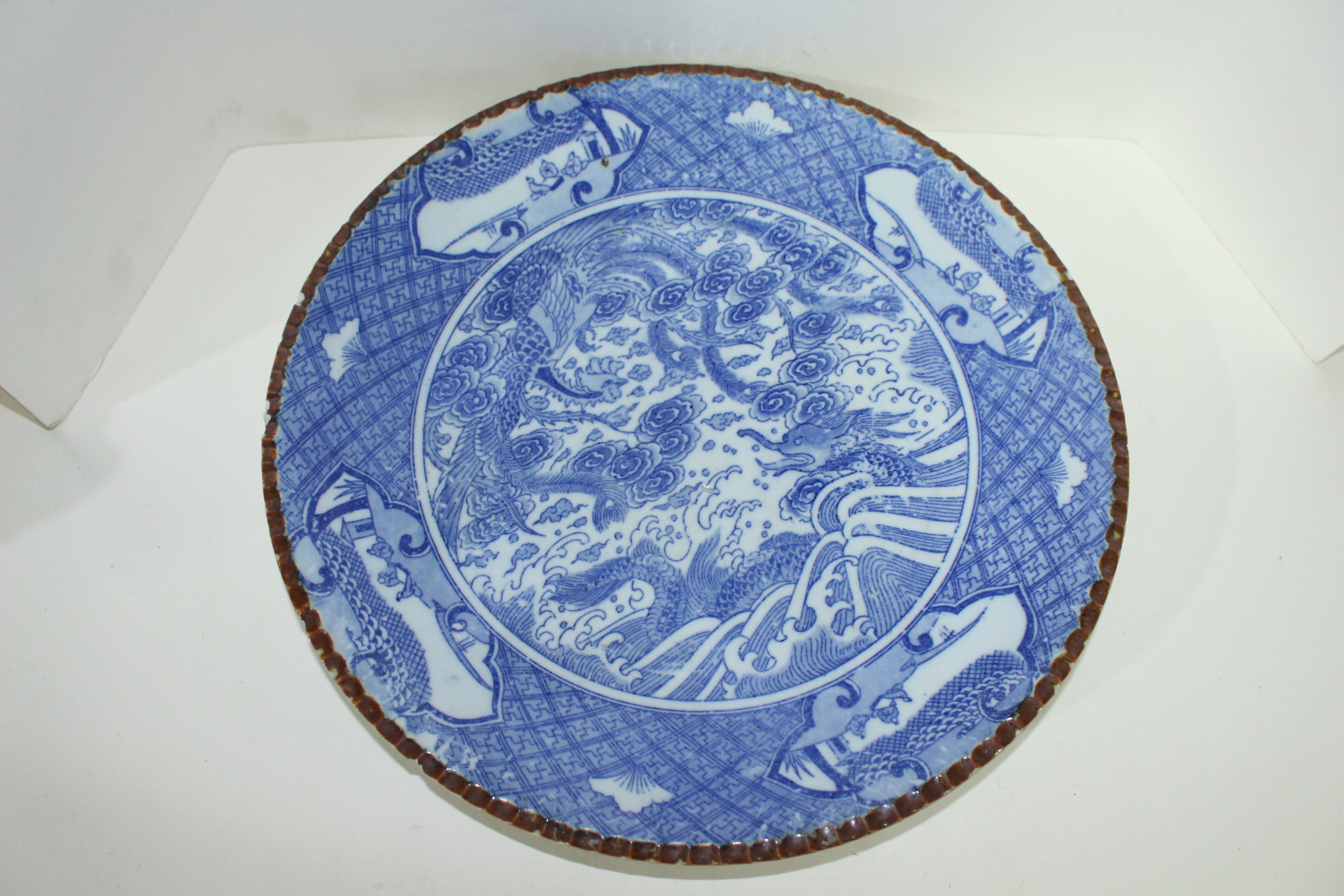 연대가좋은 청화백자 용문 대완