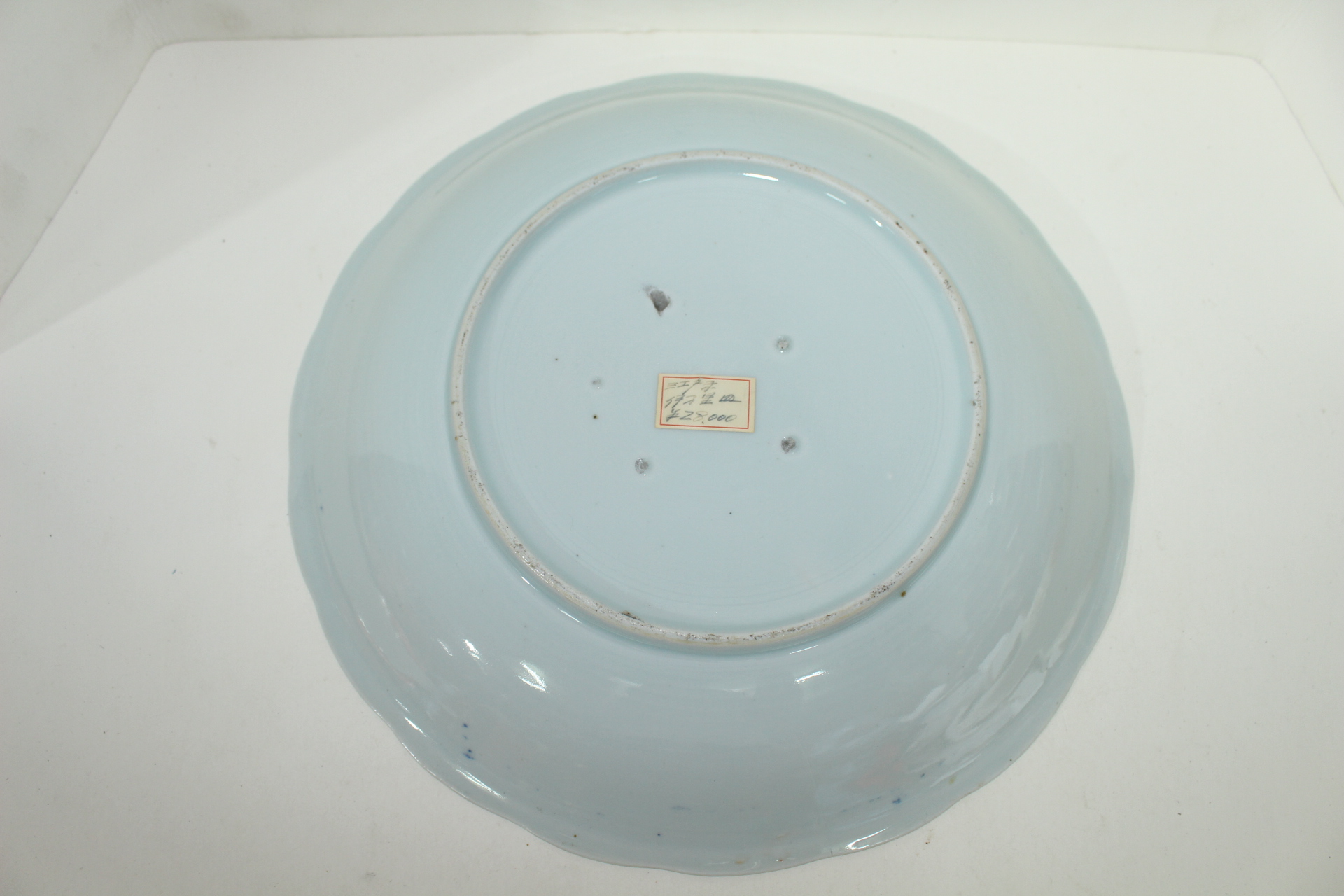 100년이상된 청화백자 산수문 화형대완